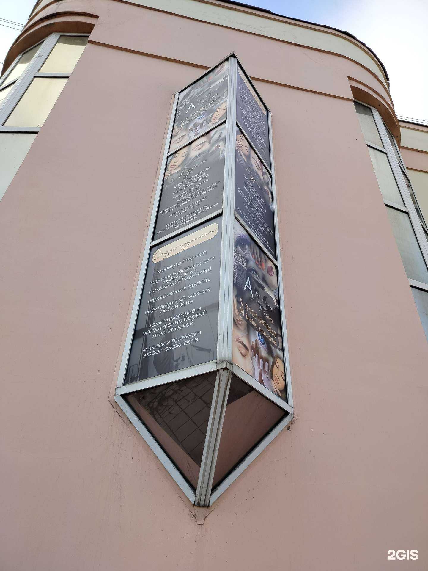 Отзывы на компанию A&S Studio в Липецке c фото