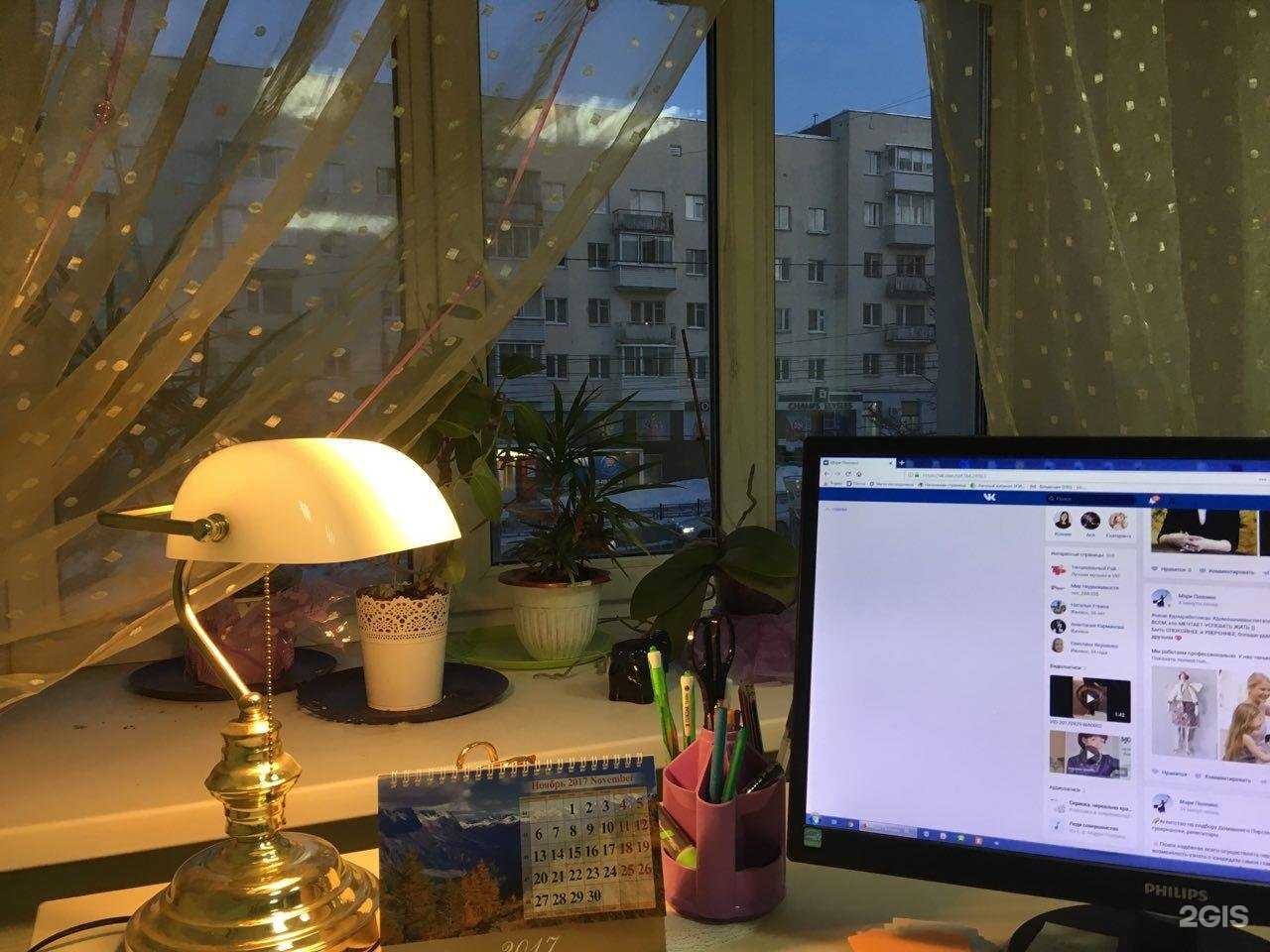 Отзывы на компанию Мэри Поппинс в г. Ижевск c фото