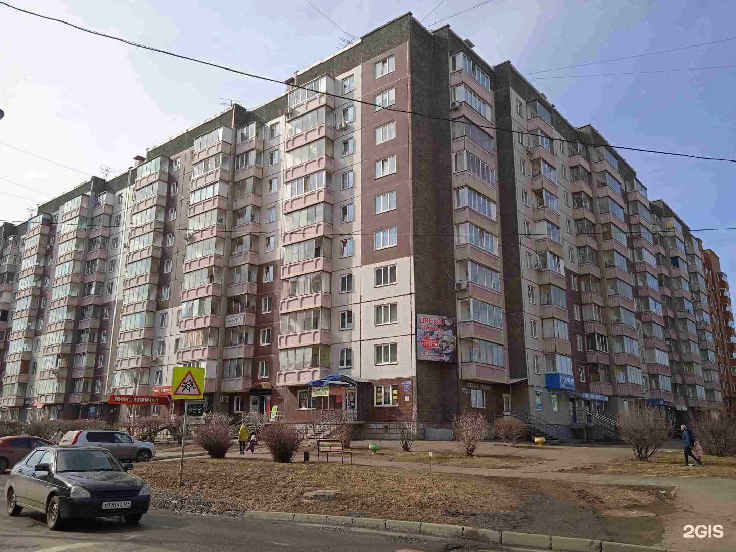 Отзывы на компанию КРАСАЛзапчасти в Красноярске c фото - фотография 2 из 2