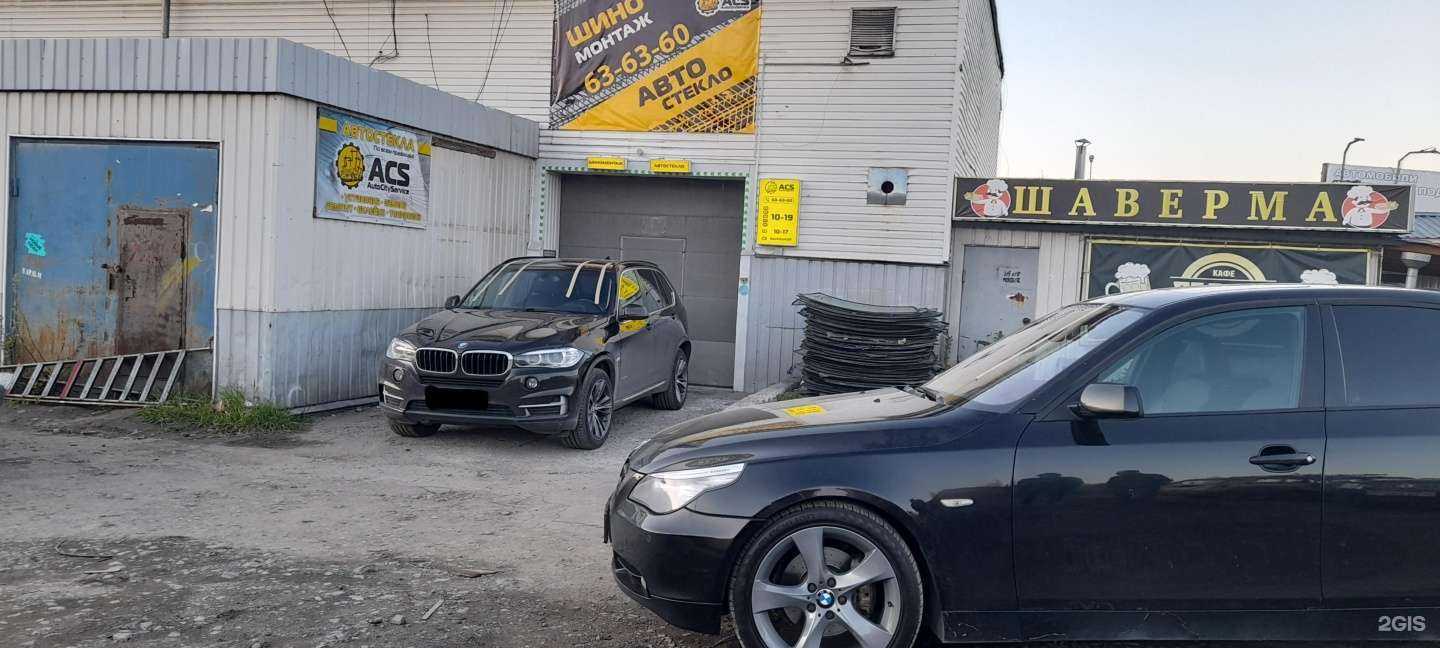 Отзывы на компанию AutoCityService в г. Петрозаводск c фото