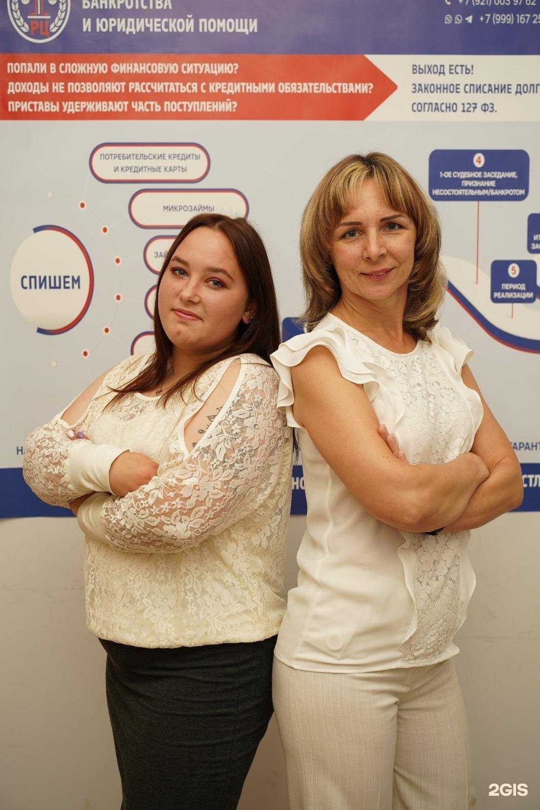 Отзывы на компанию Регион в Пскове c фото