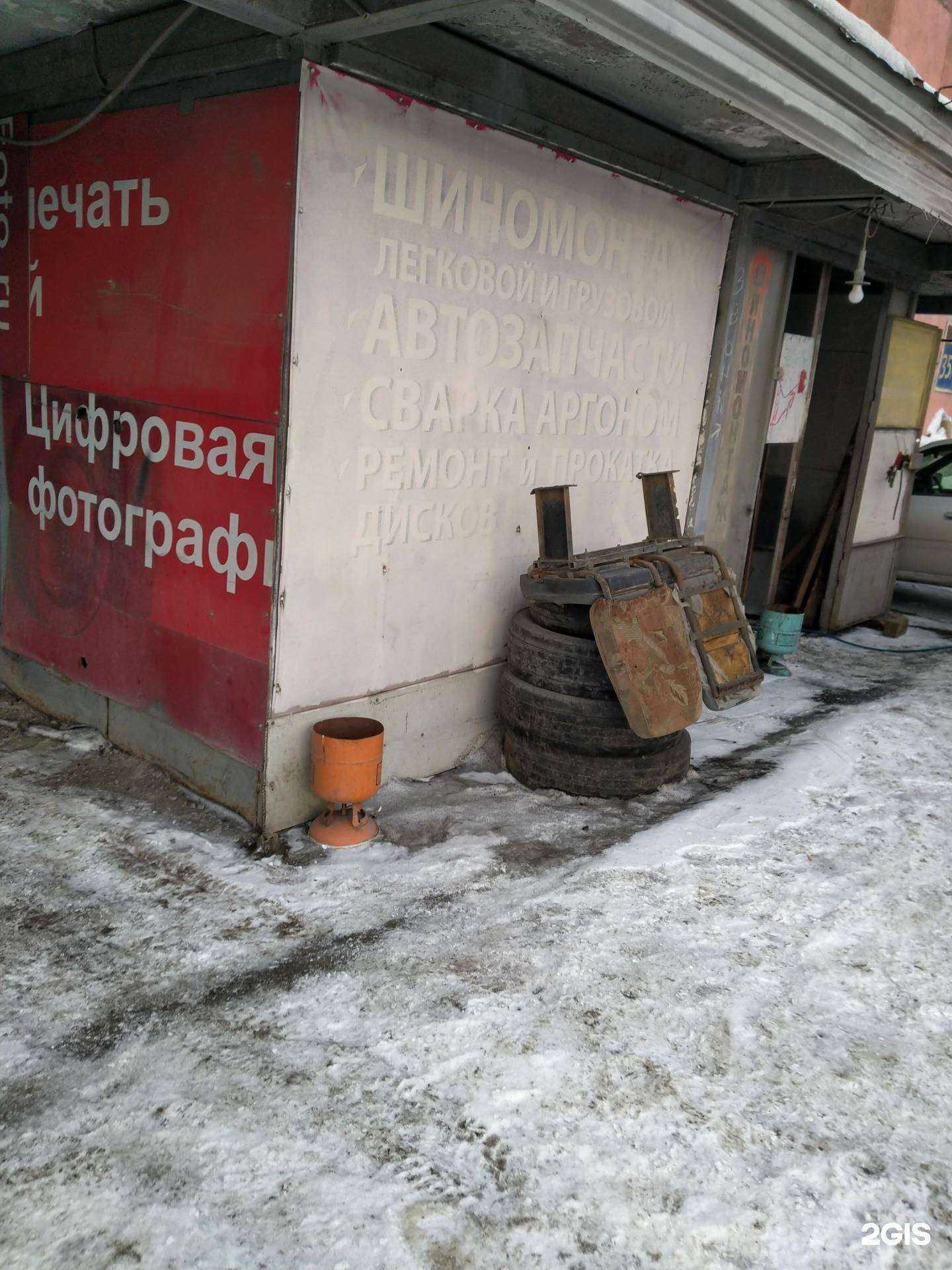 Отзывы на компанию Защита в Новосибирске c фото