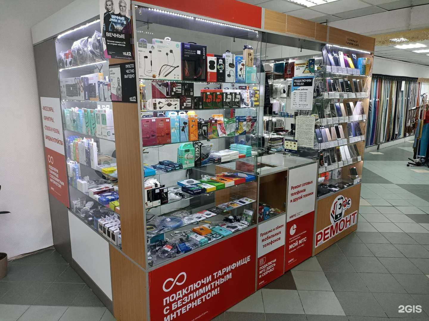 Отзывы на компанию Центр связи в Барнауле c фото