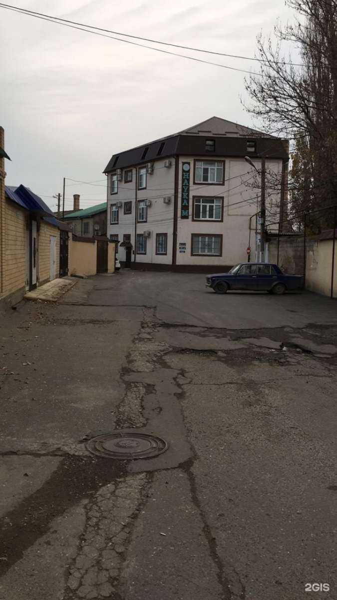 Отзывы на компанию Наука М в Махачкале c фото - фотография 2 из 2