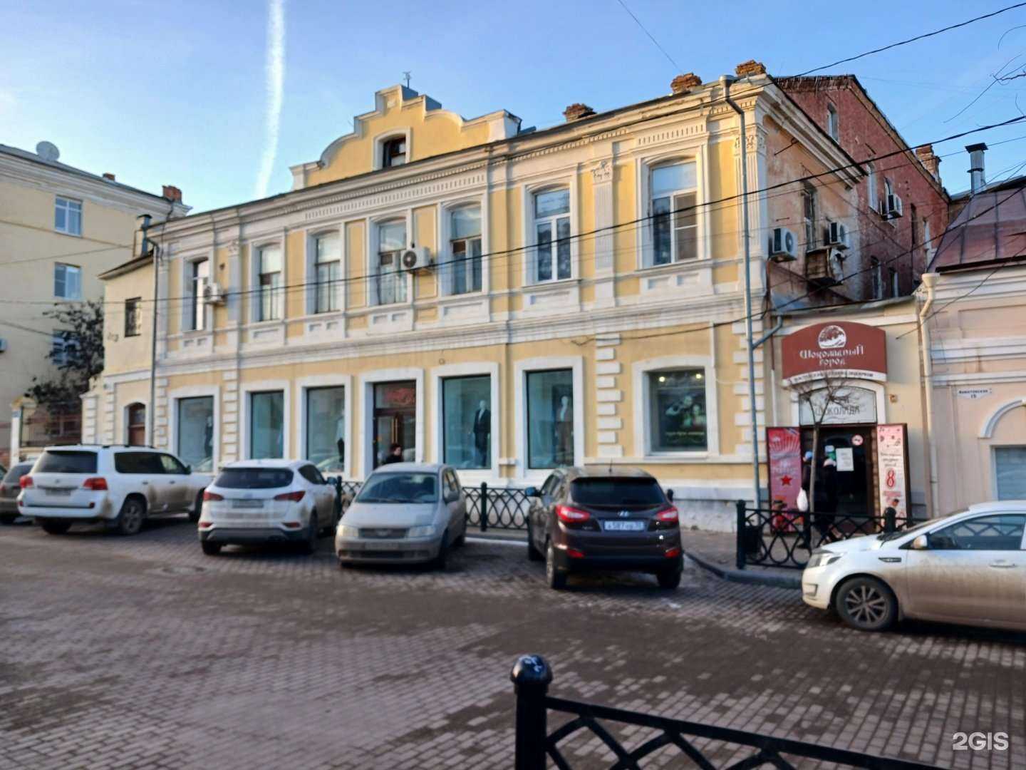 Отзывы на компанию Shatte в Астрахани c фото - фотография 2 из 2