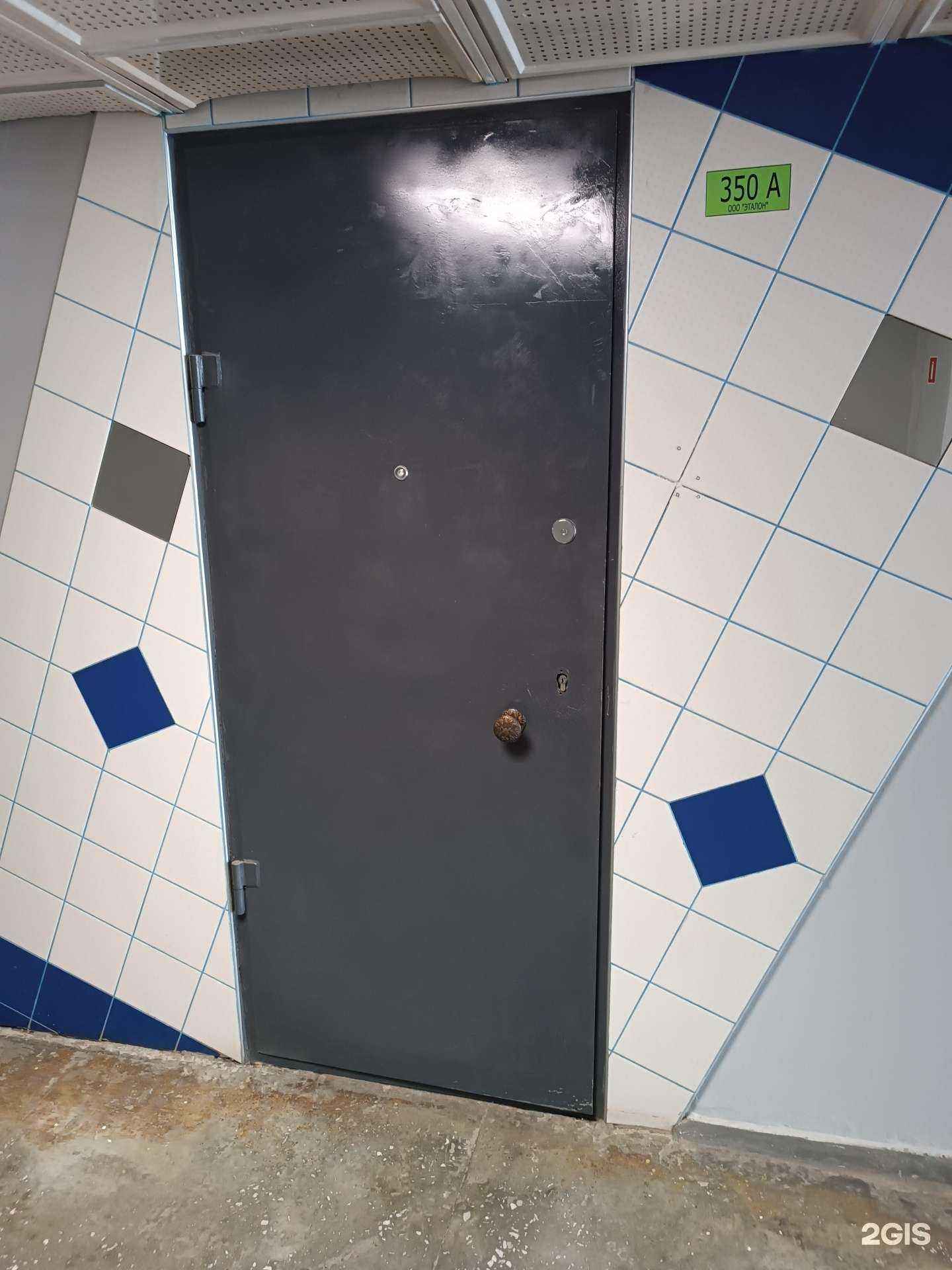 Отзывы на компанию Эталон в Кирове c фото