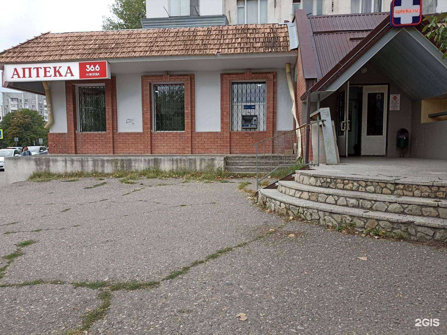 Отзывы на компанию 36.6 в г. Пятигорск c фото