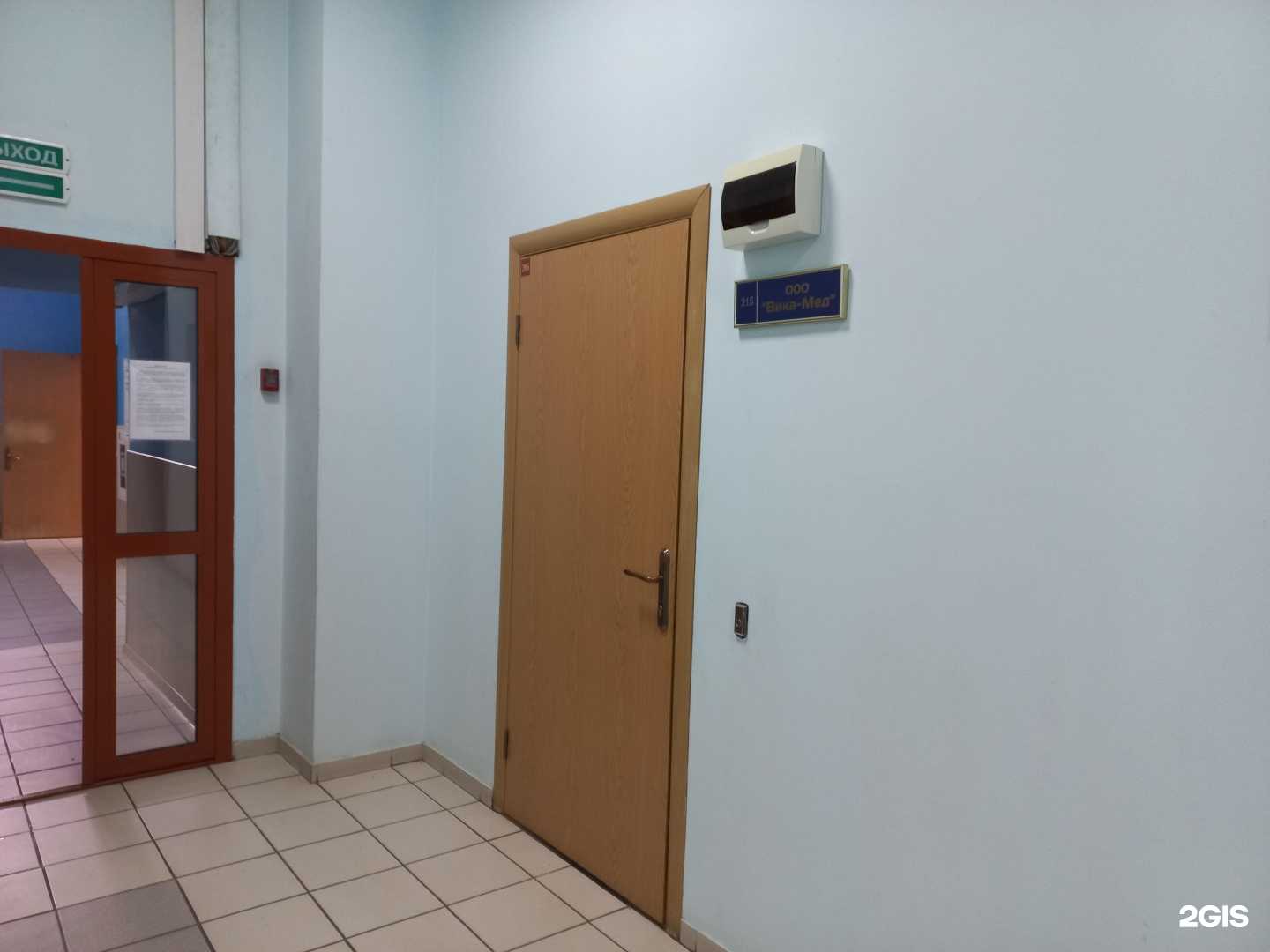 Отзывы на компанию Вика-Мед в Иркутске c фото