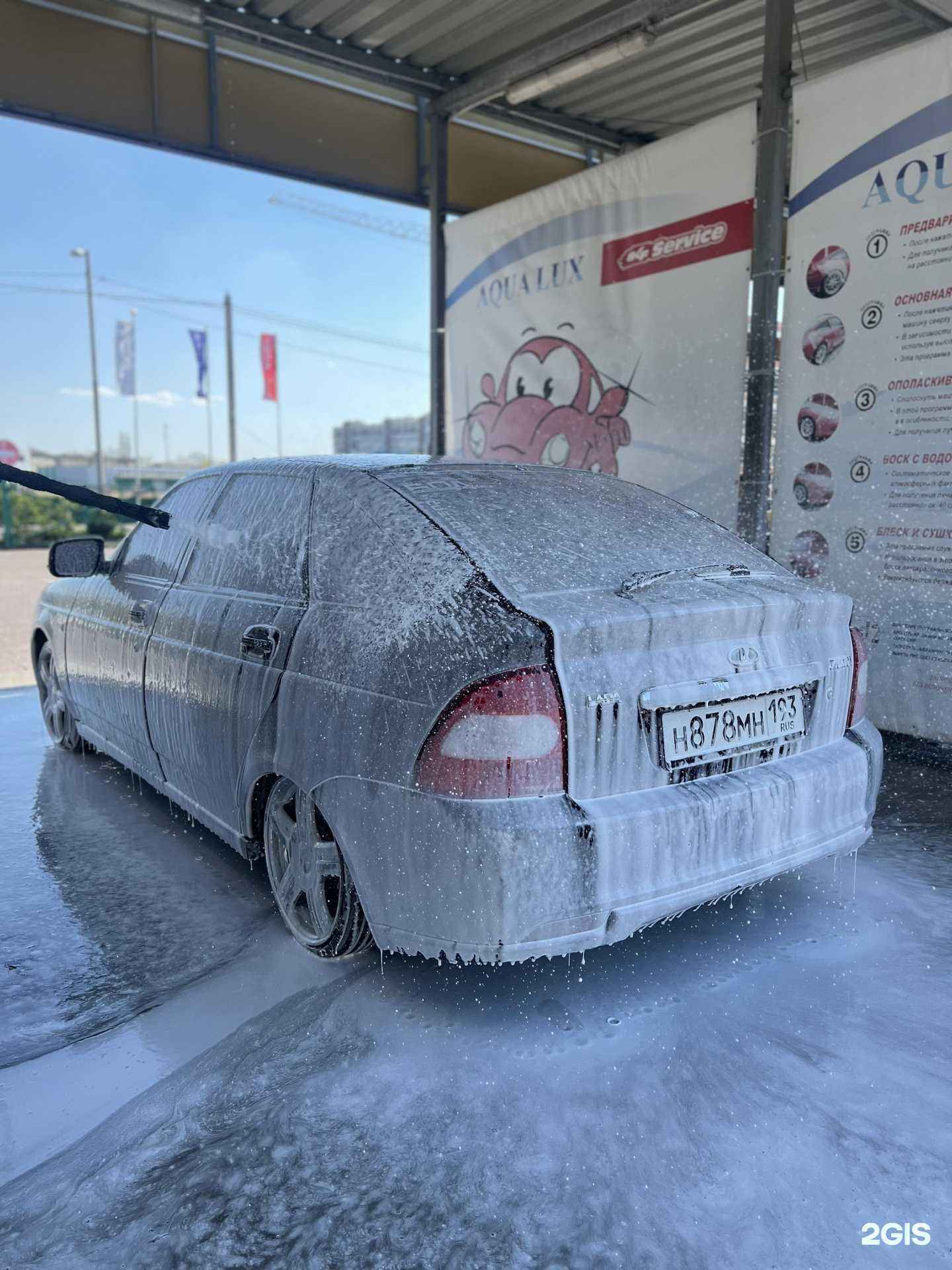 Отзывы на компанию Aqua-lux в Калининграде c фото