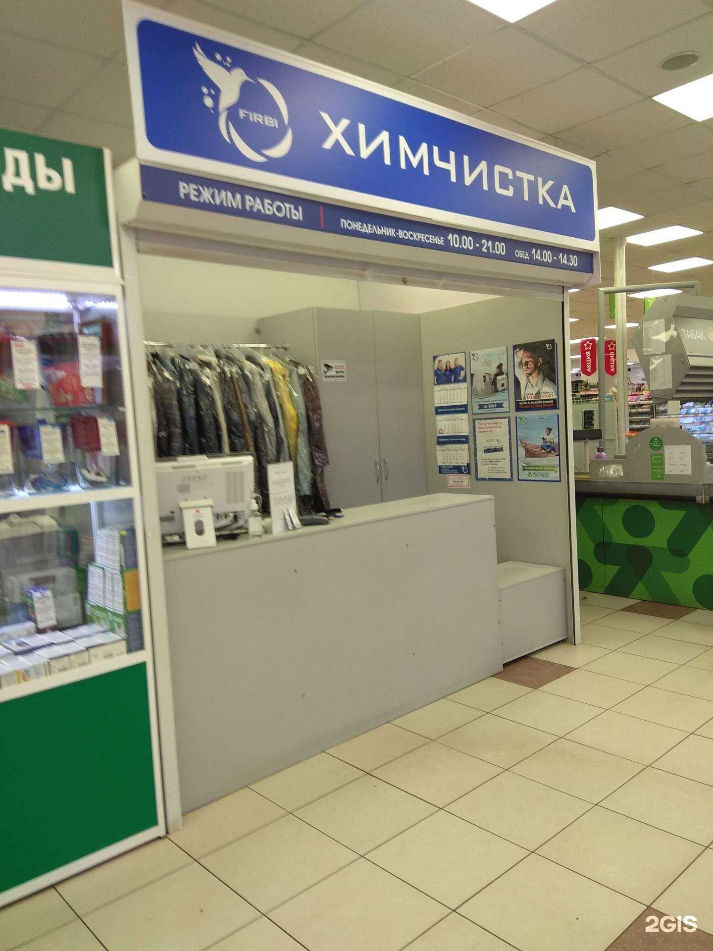 Отзывы на компанию FIRBI в Перми c фото