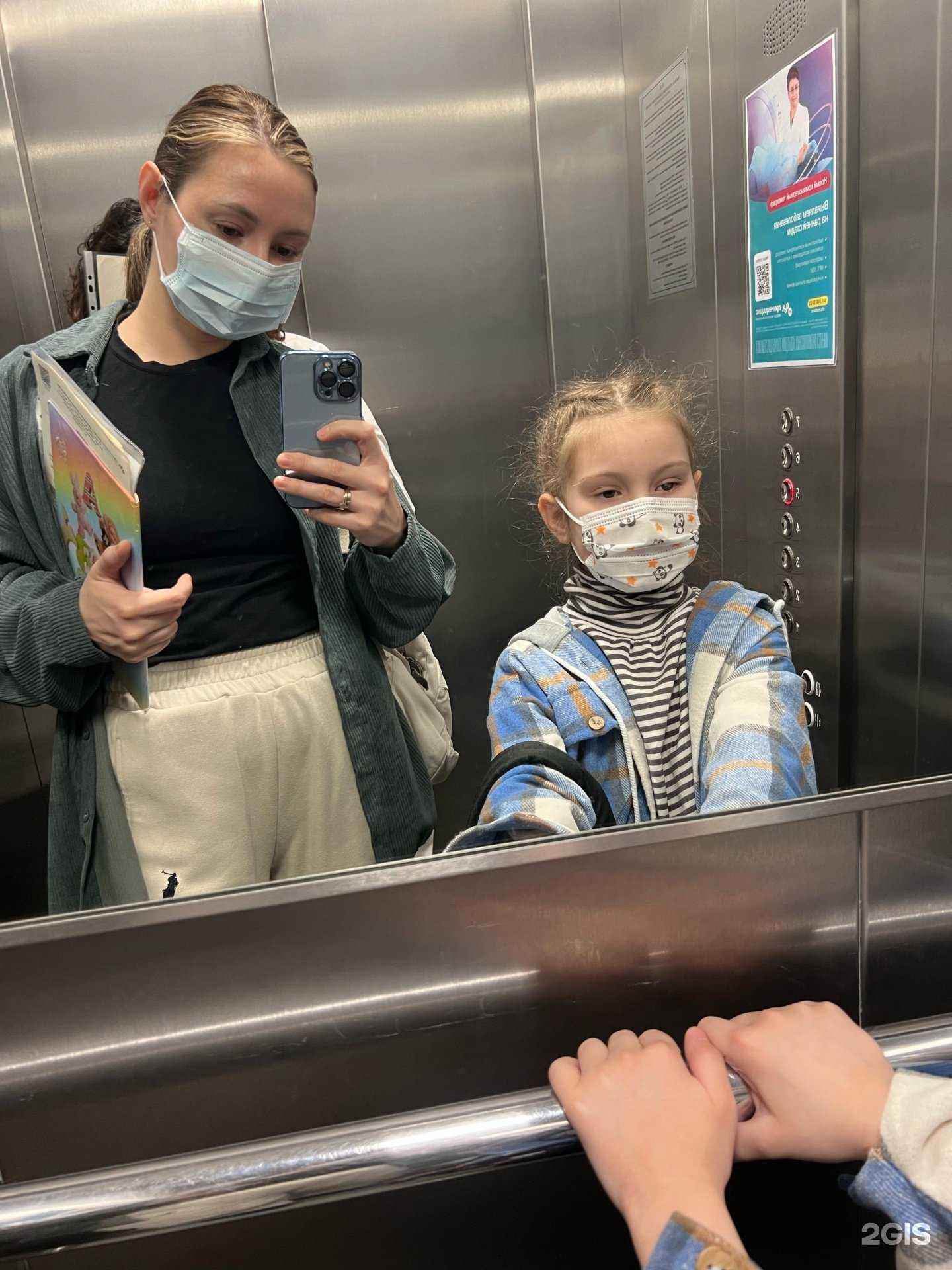 Отзывы на компанию Медси-Промедицина в Уфе c фото