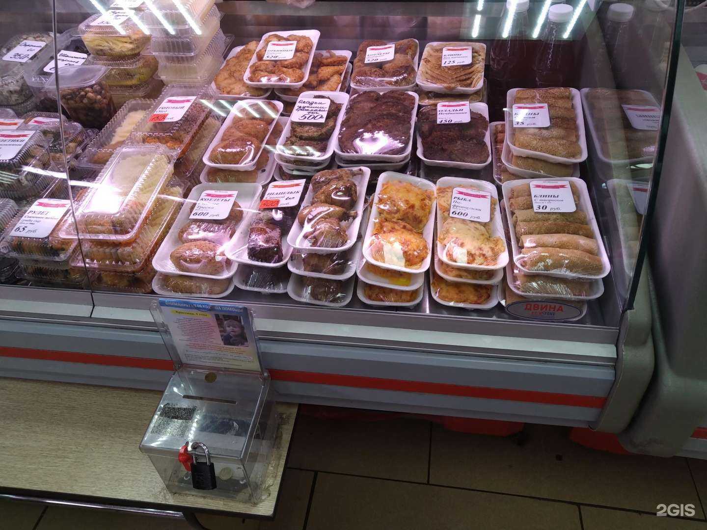 Отзывы на компанию Александровский гастроном в Дзержинском c фото