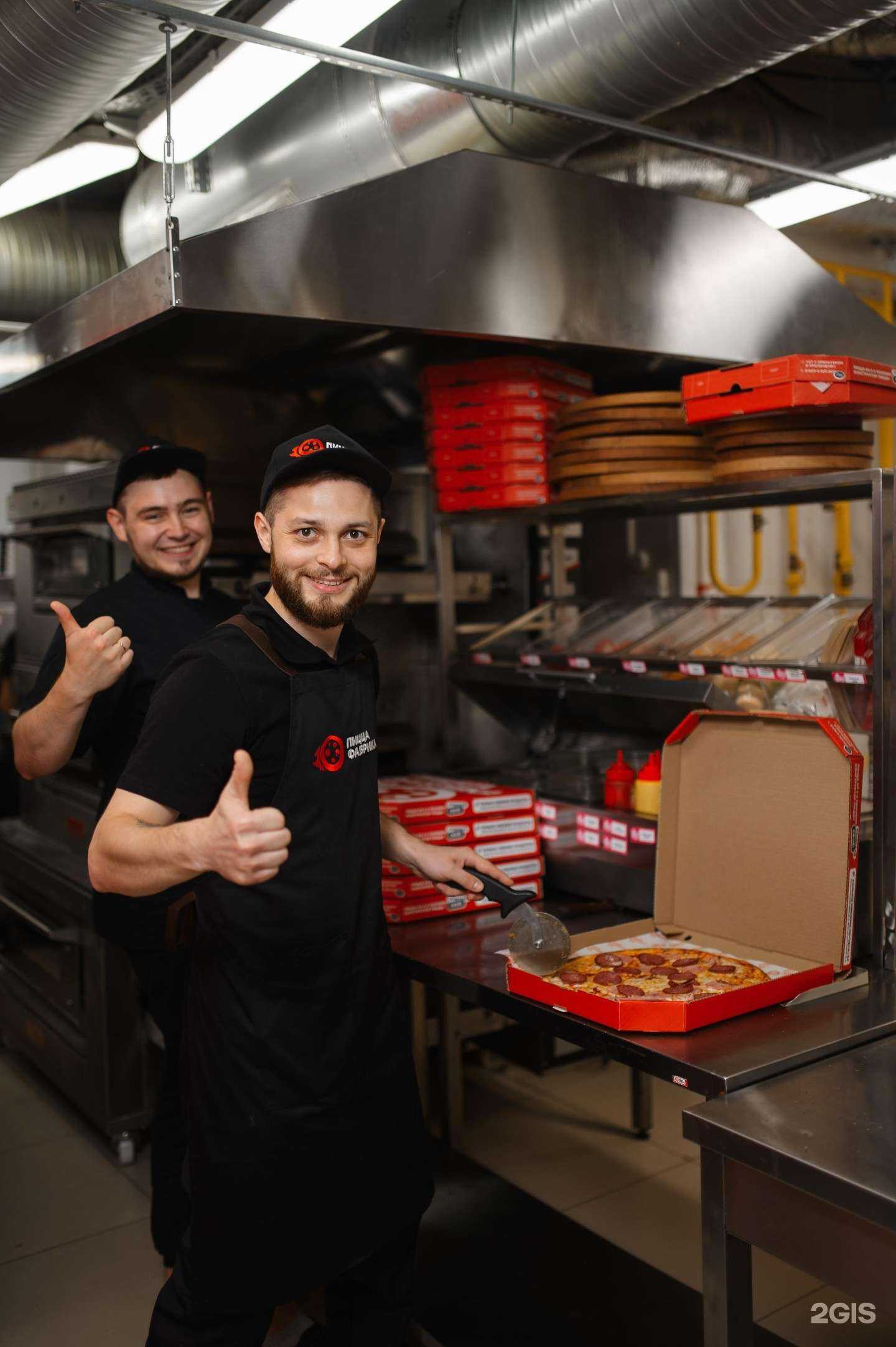 Отзывы на компанию ПиццаФабрика в Твери c фото