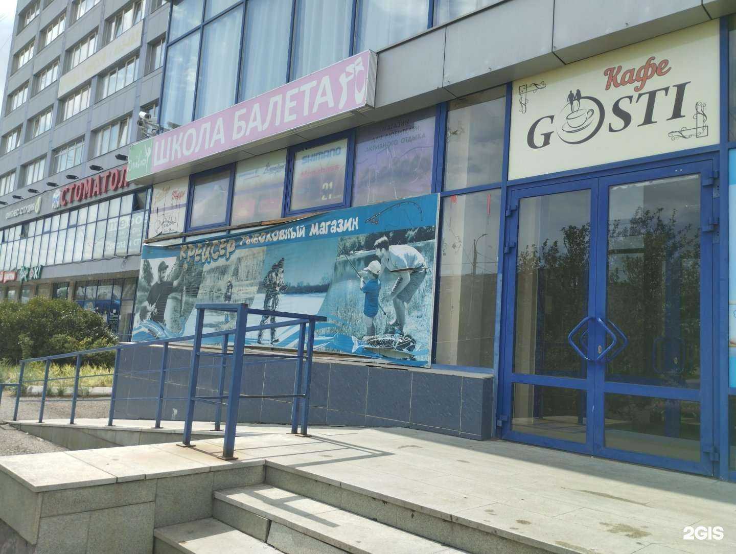 Отзывы на компанию Крейсер в г. Ижевск c фото