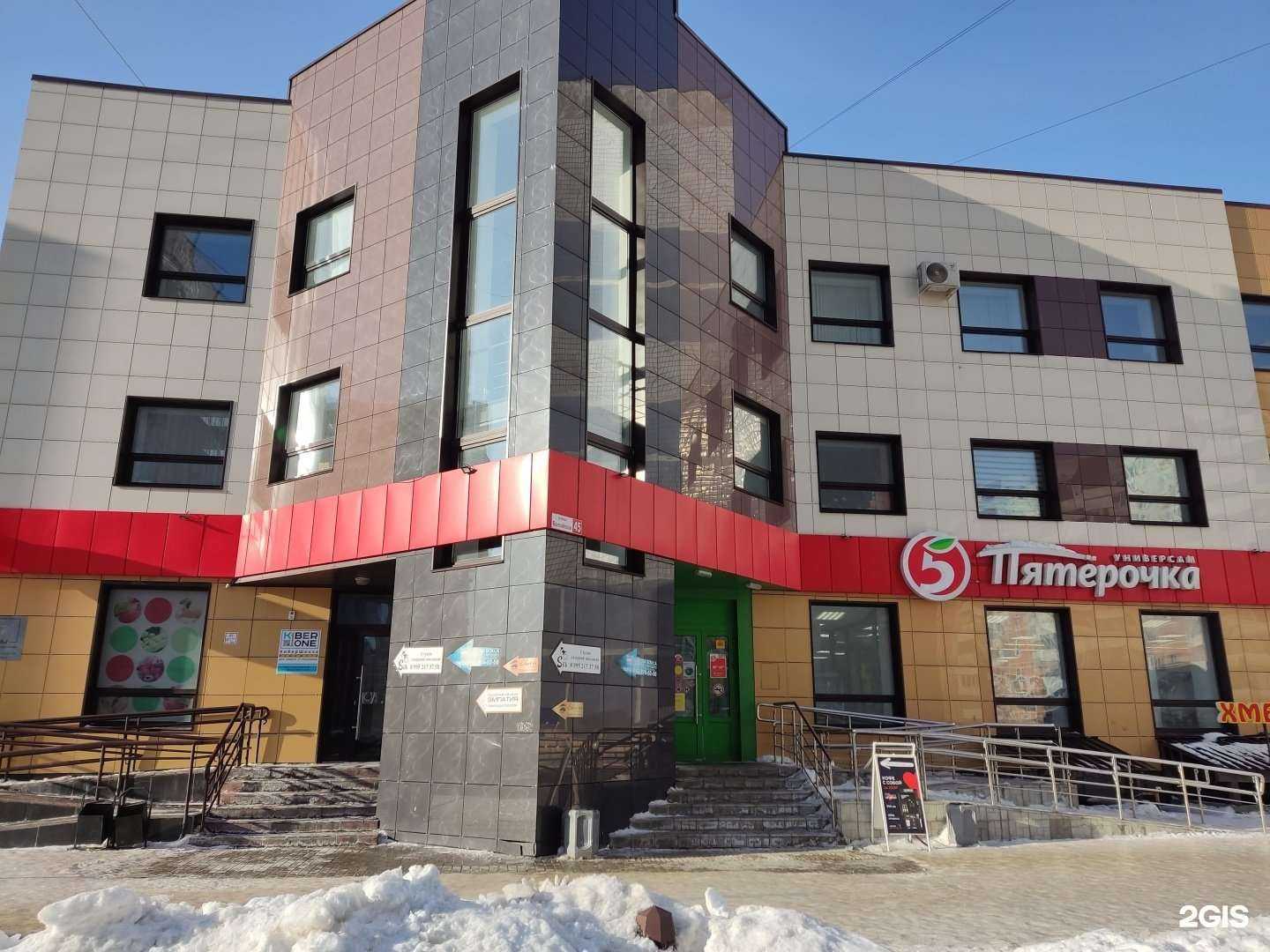 Отзывы на компанию Дважды Два в г. Барнаул c фото