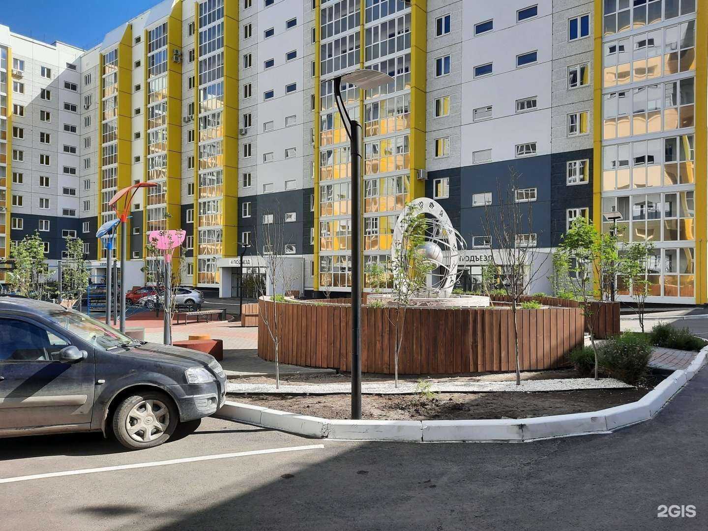 Отзывы на компанию Реал-Дент в Кургане c фото - фотография 2 из 2