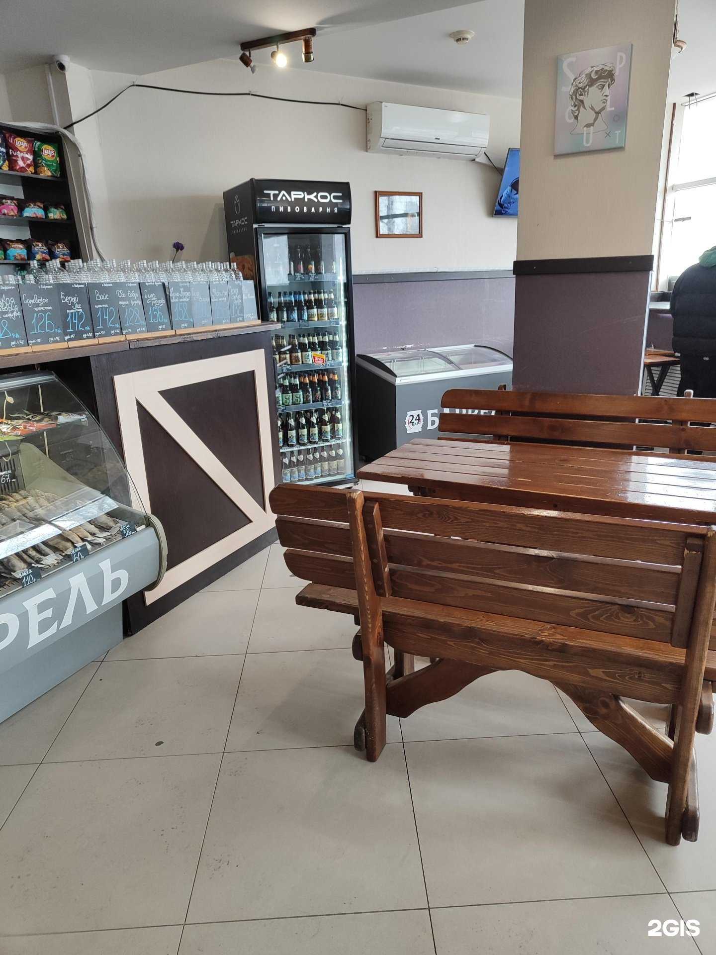 Отзывы на компанию Баррэль в Липецке c фото