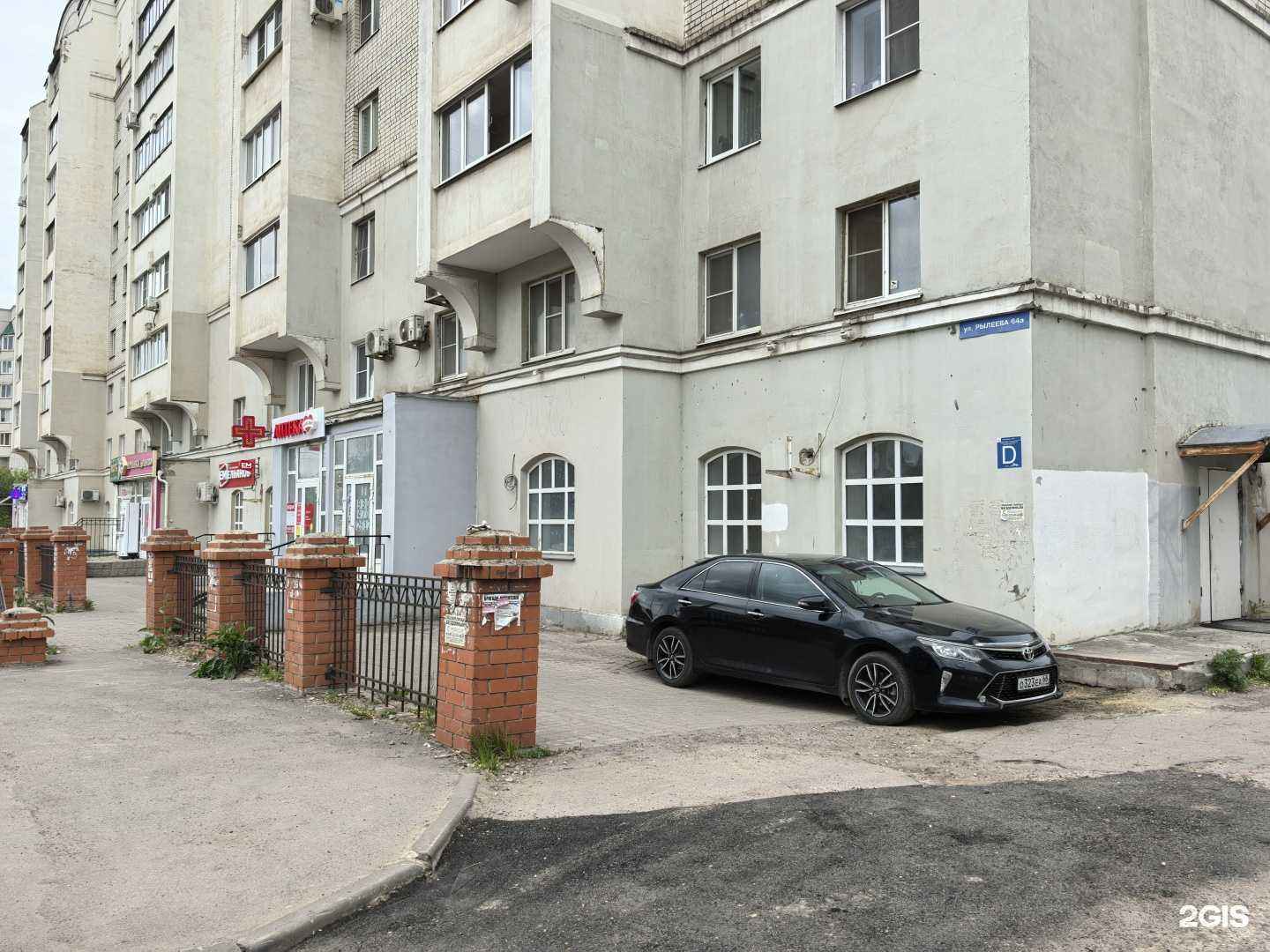 Отзывы на компанию Максавит в Тамбове c фото