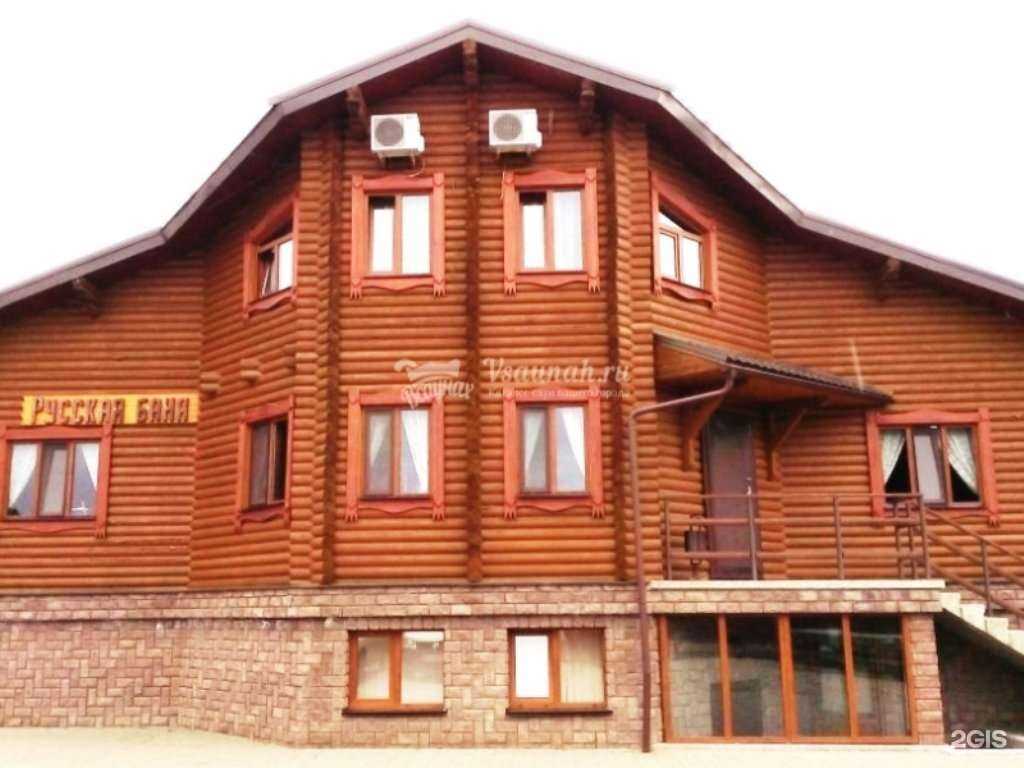 Отзывы на компанию Русская баня в Ставрополе c фото