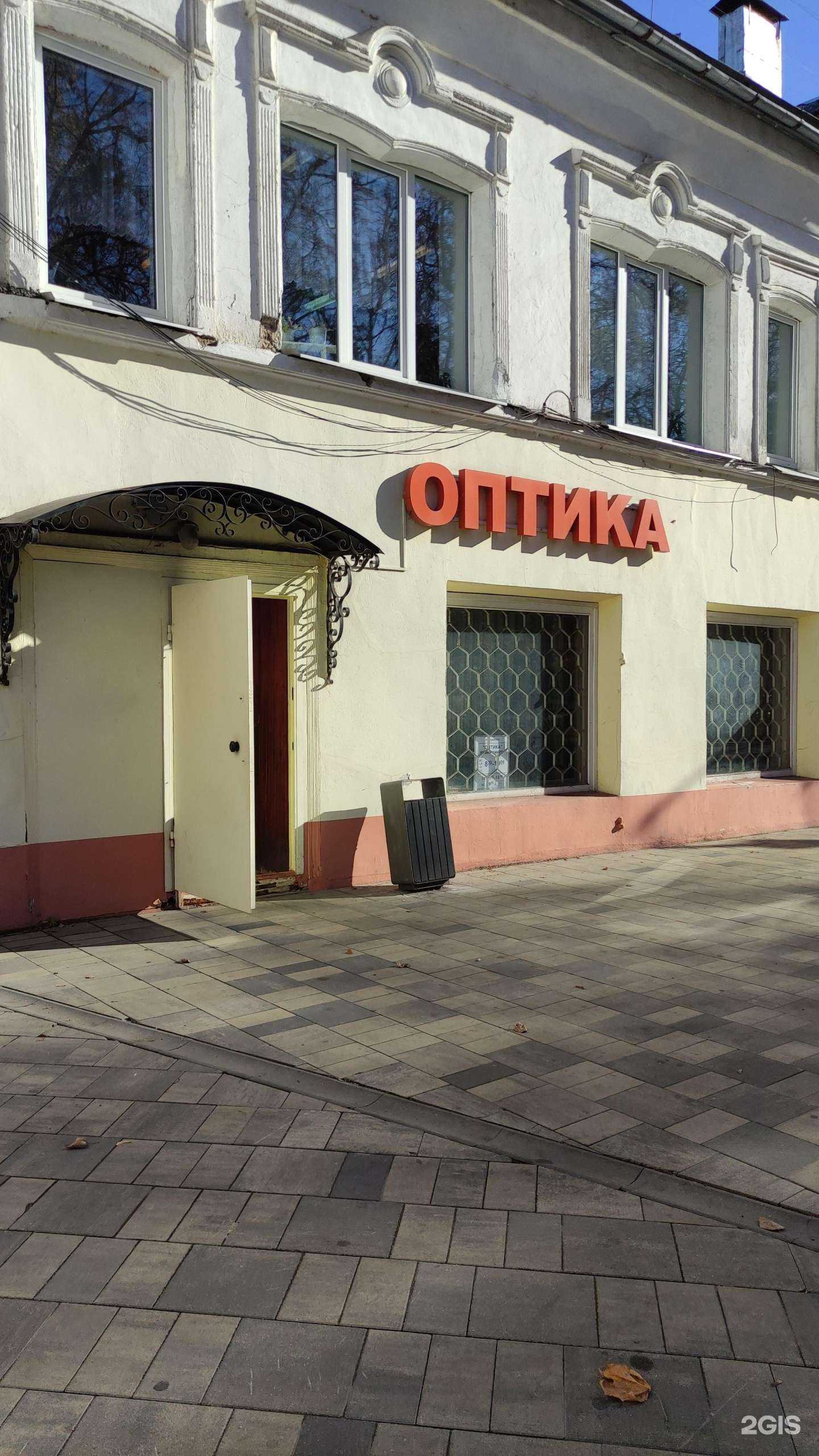 Отзывы на компанию Салон оптики в Егорьевске c фото