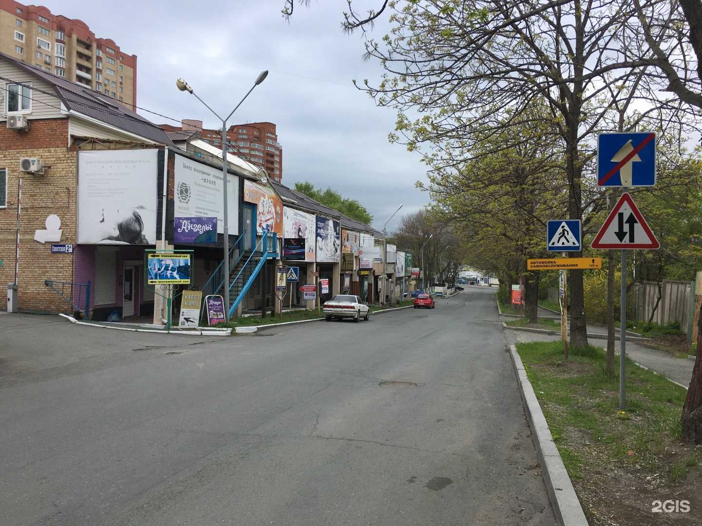 Отзывы на компанию Фитнес формула в Владивостоке c фото