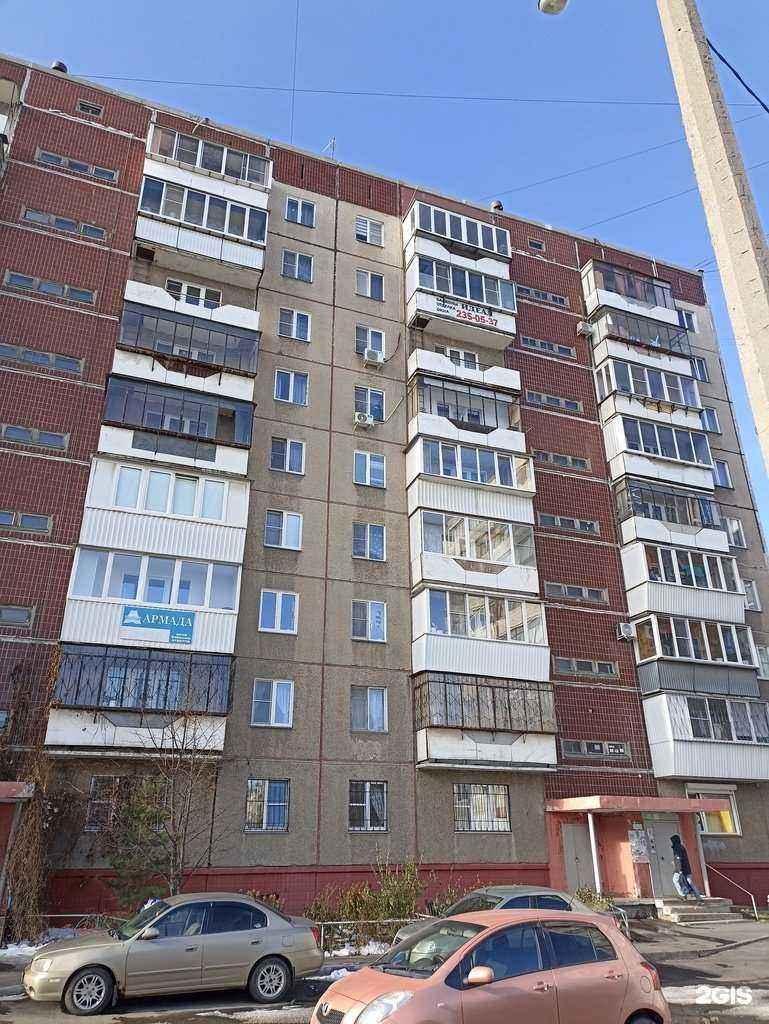 Отзывы на компанию Трио в Челябинске c фото - фотография 2 из 2