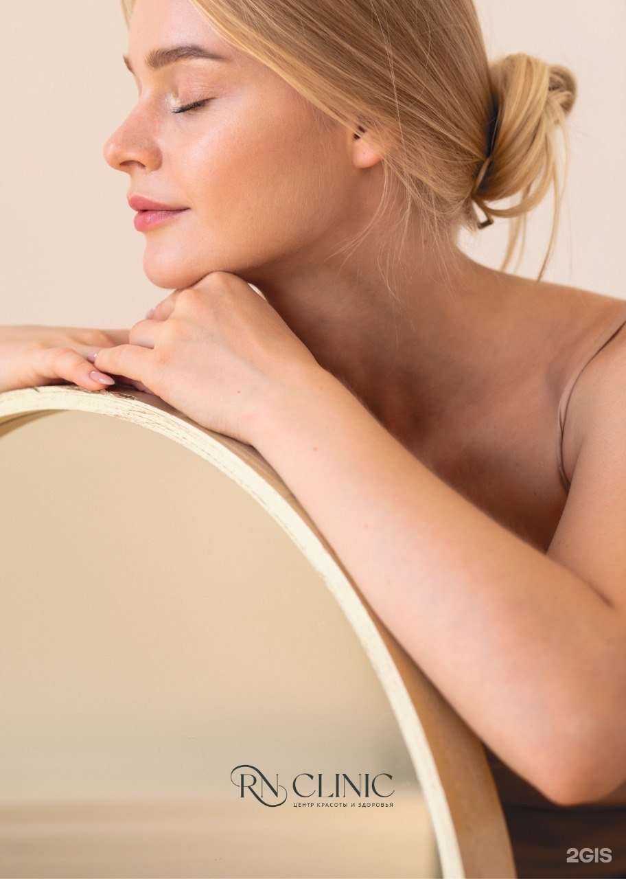 Отзывы на компанию RN clinic в Уфе c фото