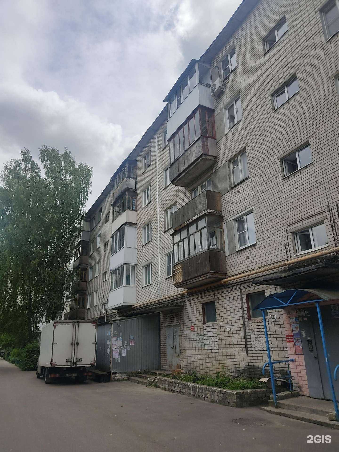 Отзывы на компанию Максавит в Дзержинске c фото - фотография 2 из 2