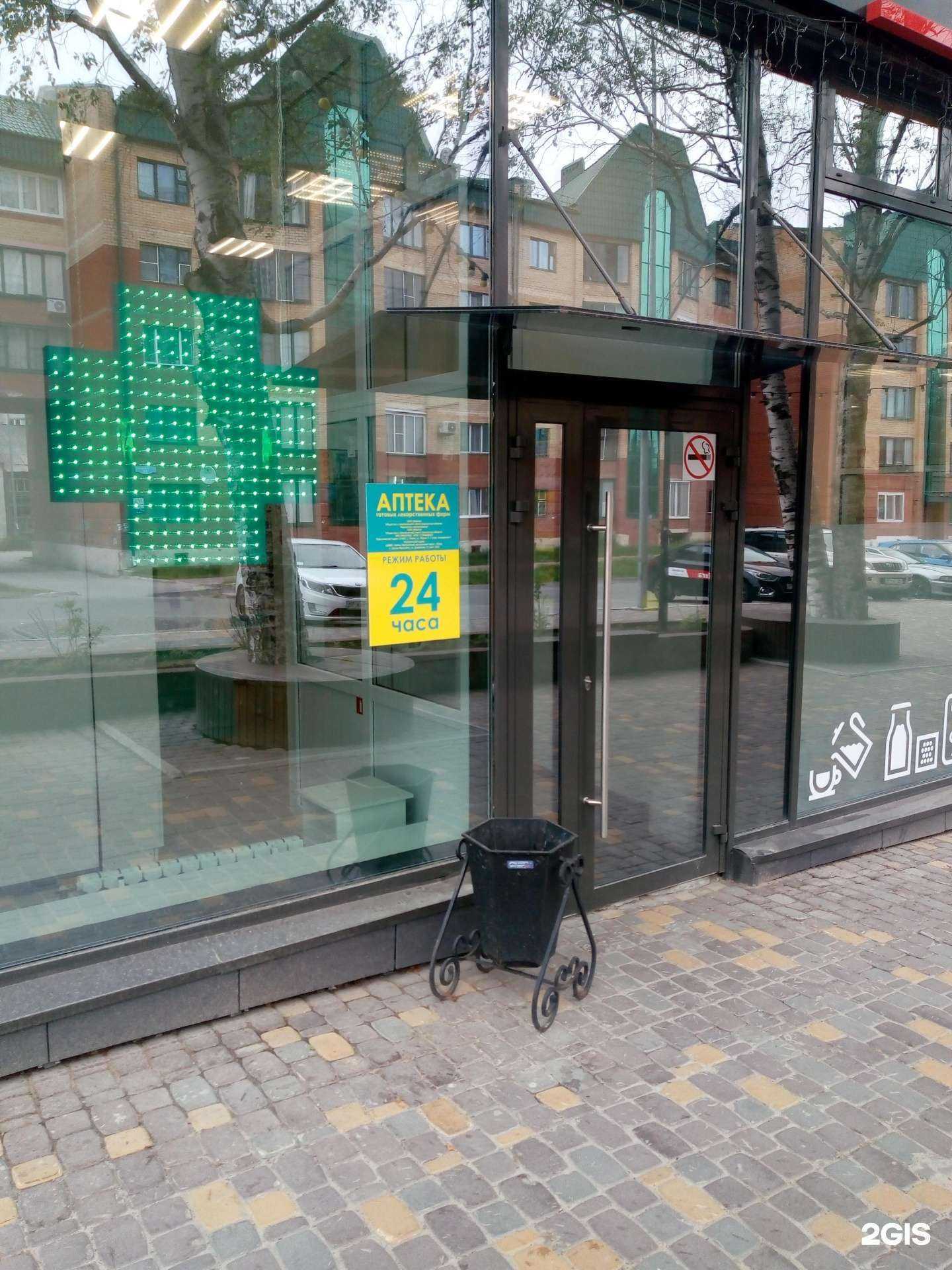 Отзывы на компанию Планета здоровья в Ханты-Мансийске c фото