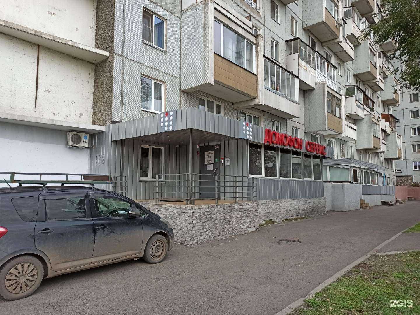 Отзывы на компанию Домофон Сервис в г. Красноярск c фото