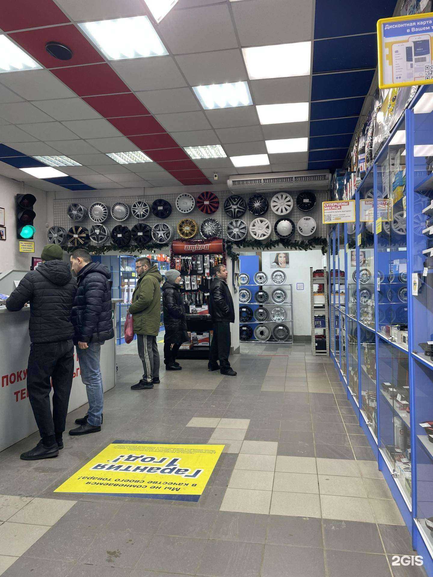 Отзывы на компанию 111az.ru в Рыбинске c фото