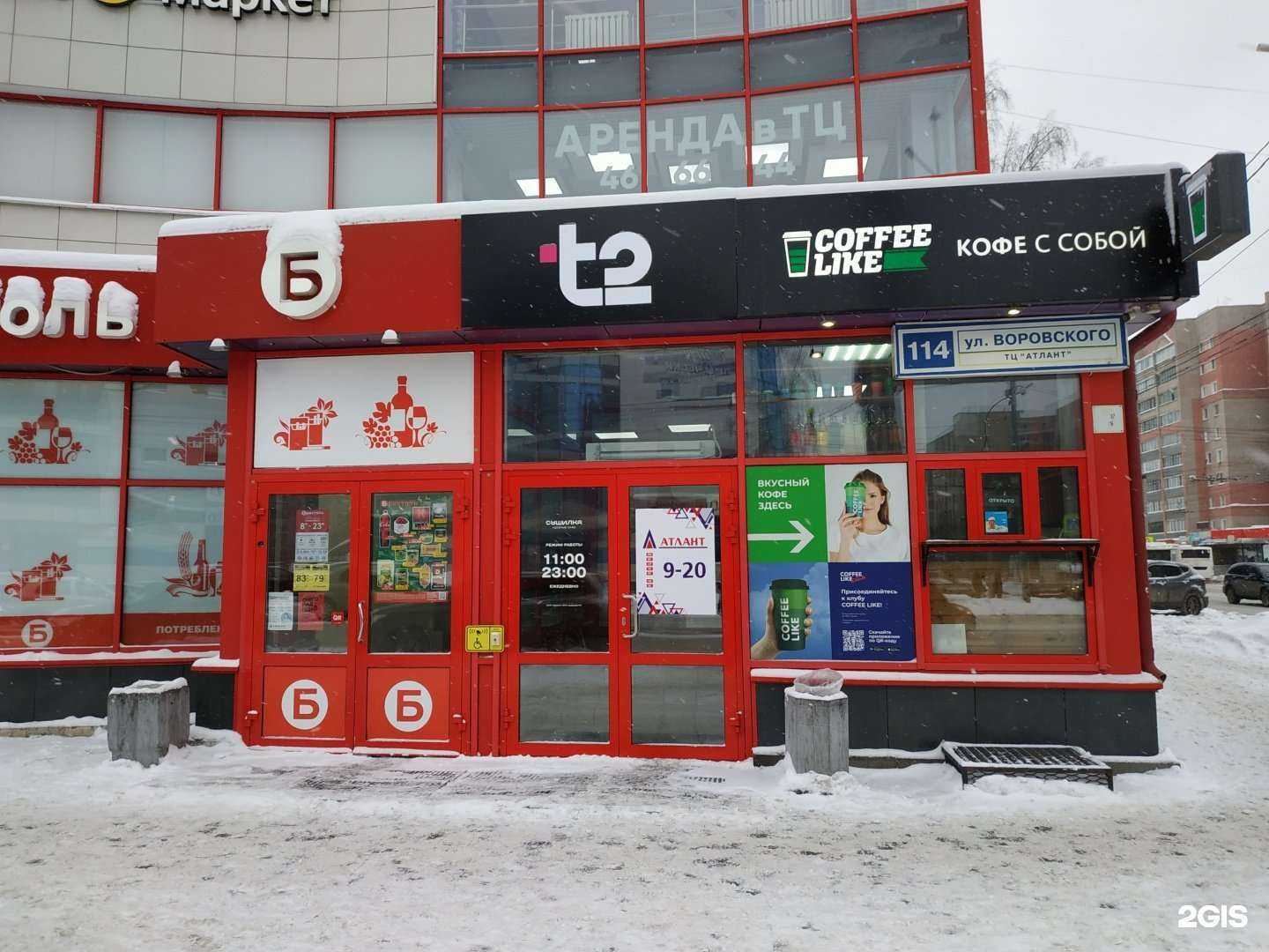 Отзывы на компанию Золотая Корона в Кирове c фото