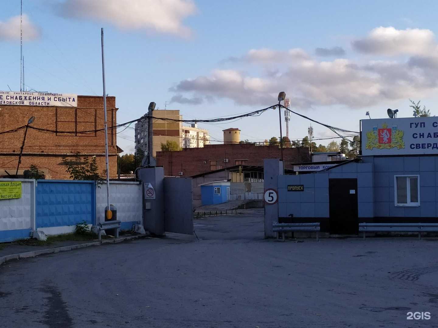 Отзывы на компанию Славная Рыбалка в Екатеринбурге c фото - фотография 2 из 2