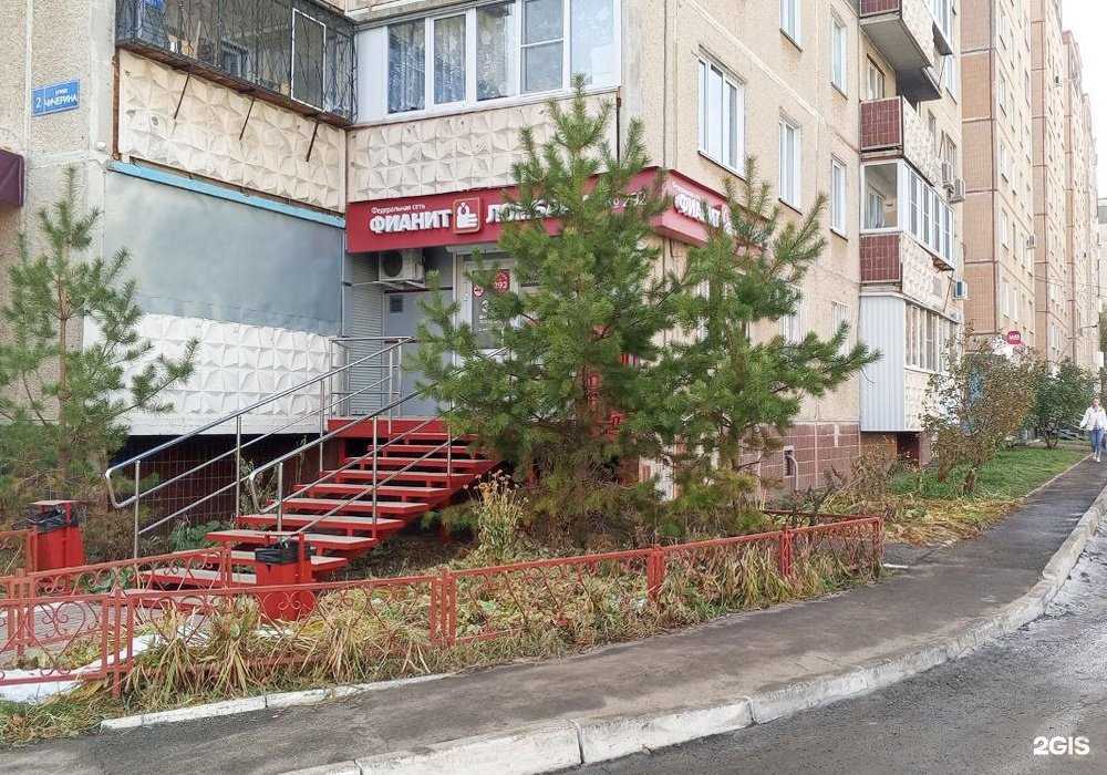 Отзывы на компанию Фианит-ломбард в г. Челябинск c фото