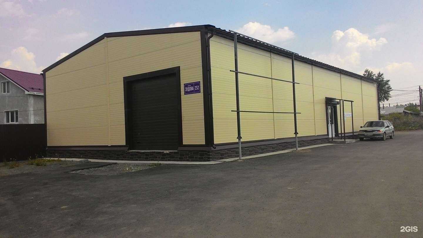 Отзывы на компанию Концепт-рм в Челябинске c фото