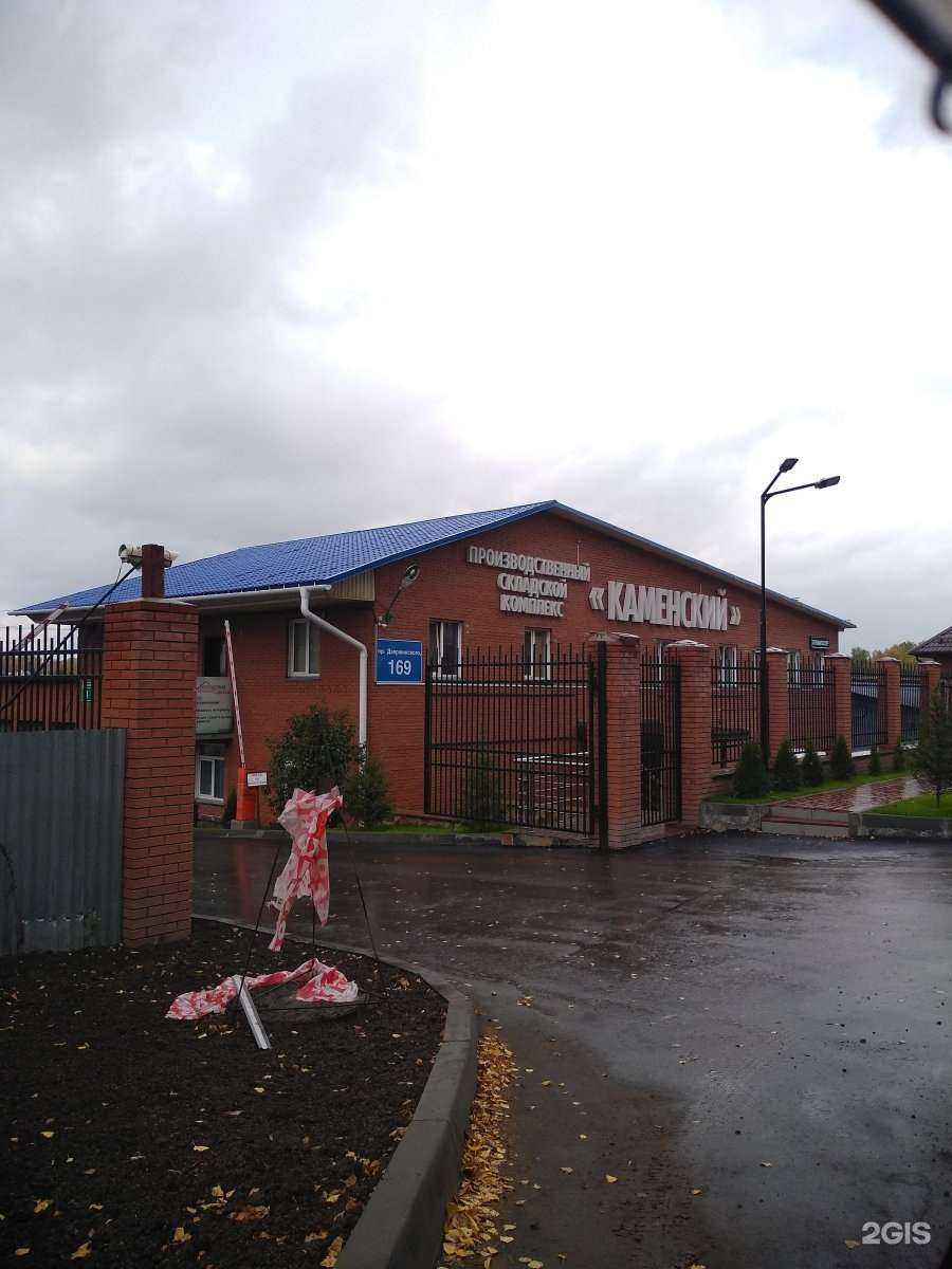 Отзывы на компанию Оптовый магазин стройматериалов в г. Новосибирск c фото