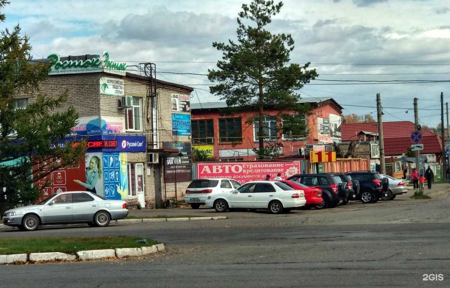 Отзывы на компанию Консул в Бийске c фото - фотография 2 из 2