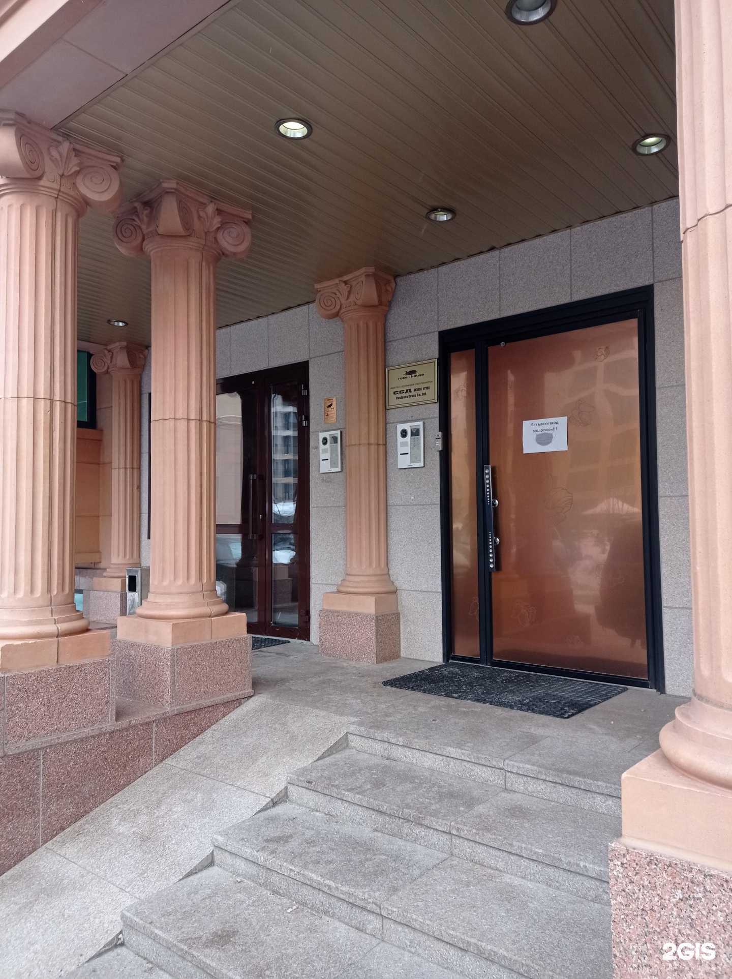 Отзывы на компанию ССД Бизнес групп в Южно-Сахалинске c фото