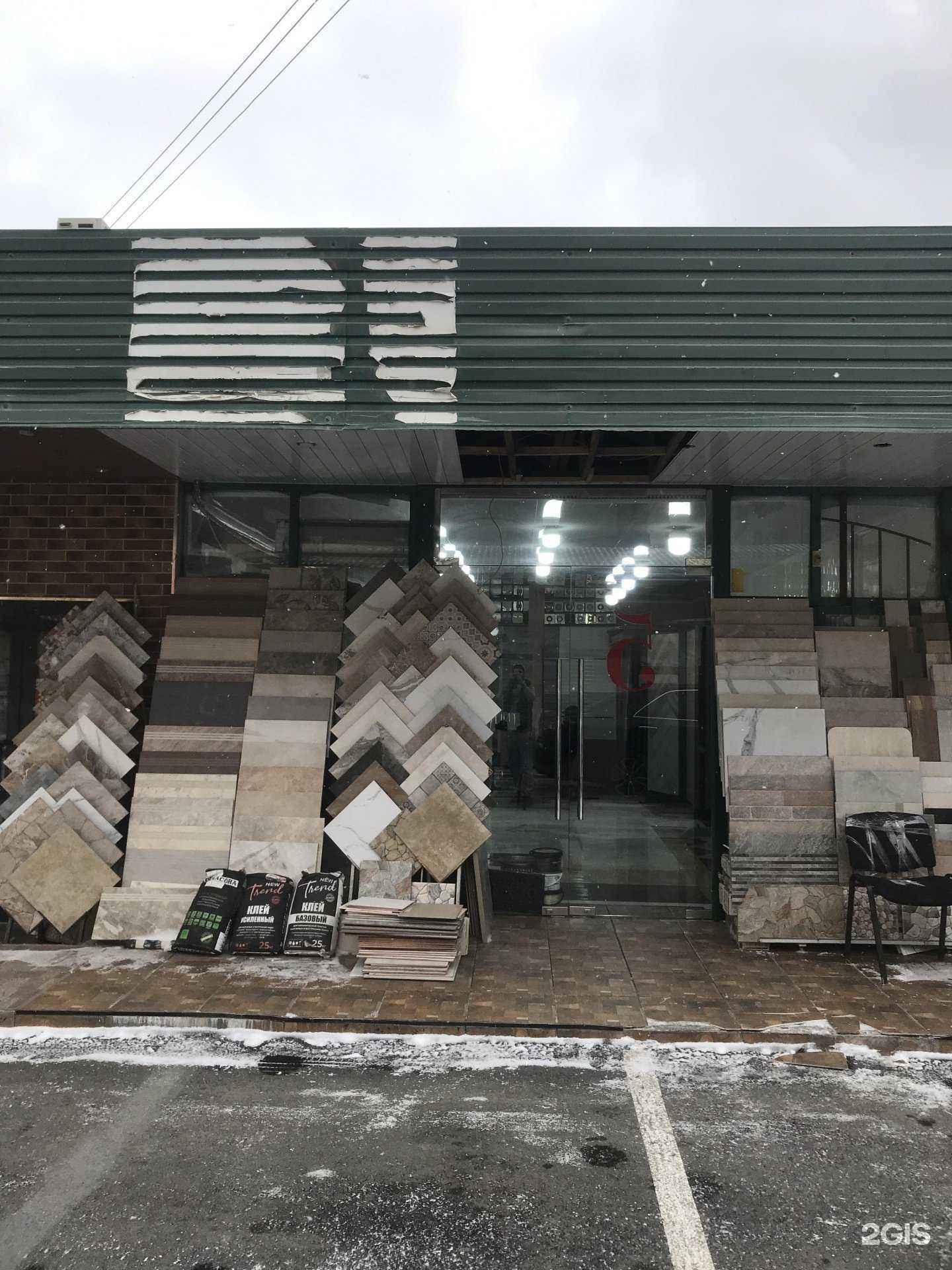 Отзывы на компанию Пятерочка в г. Махачкала c фото