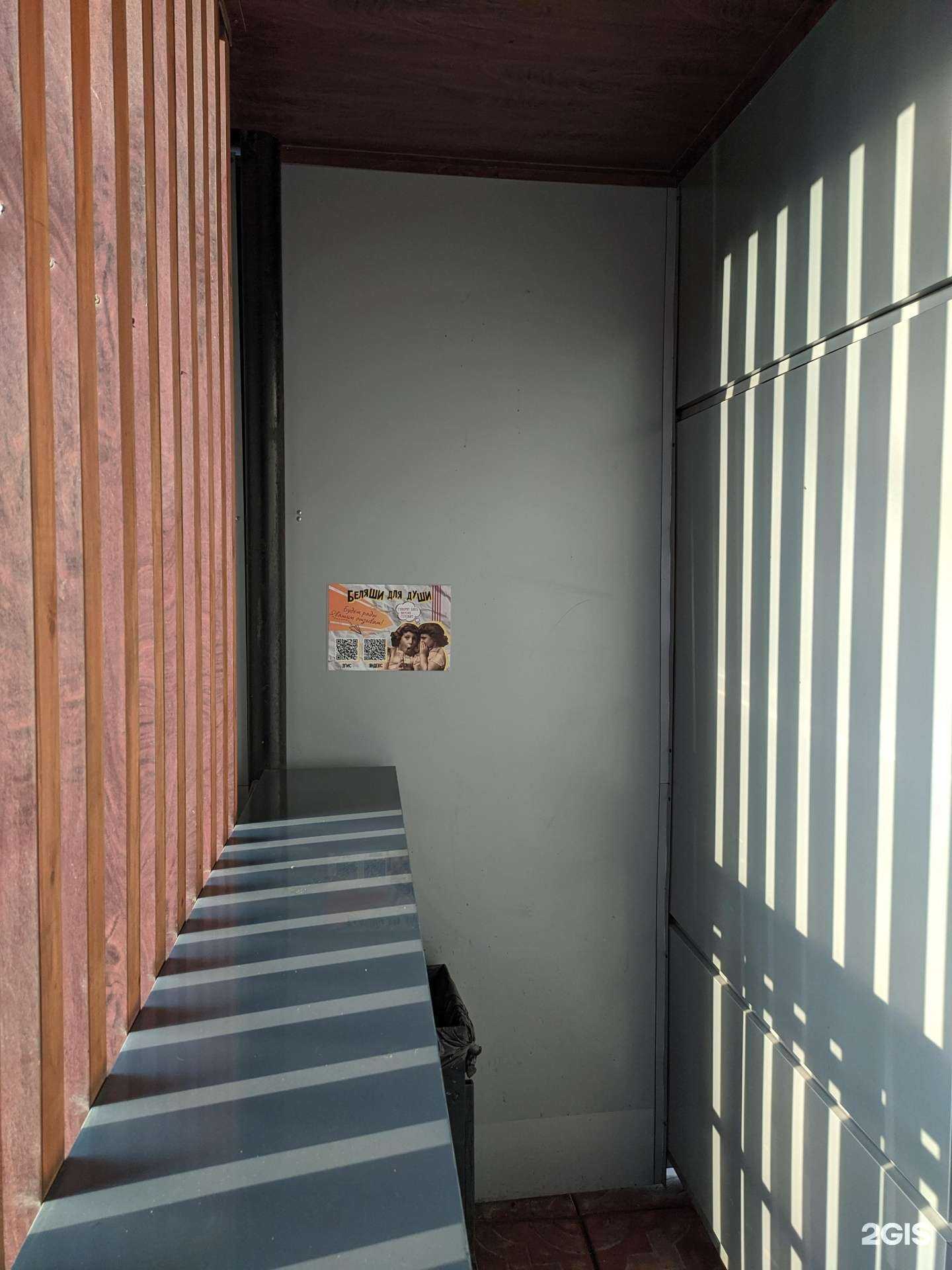 Отзывы на компанию Беляши для души в Новосибирске c фото