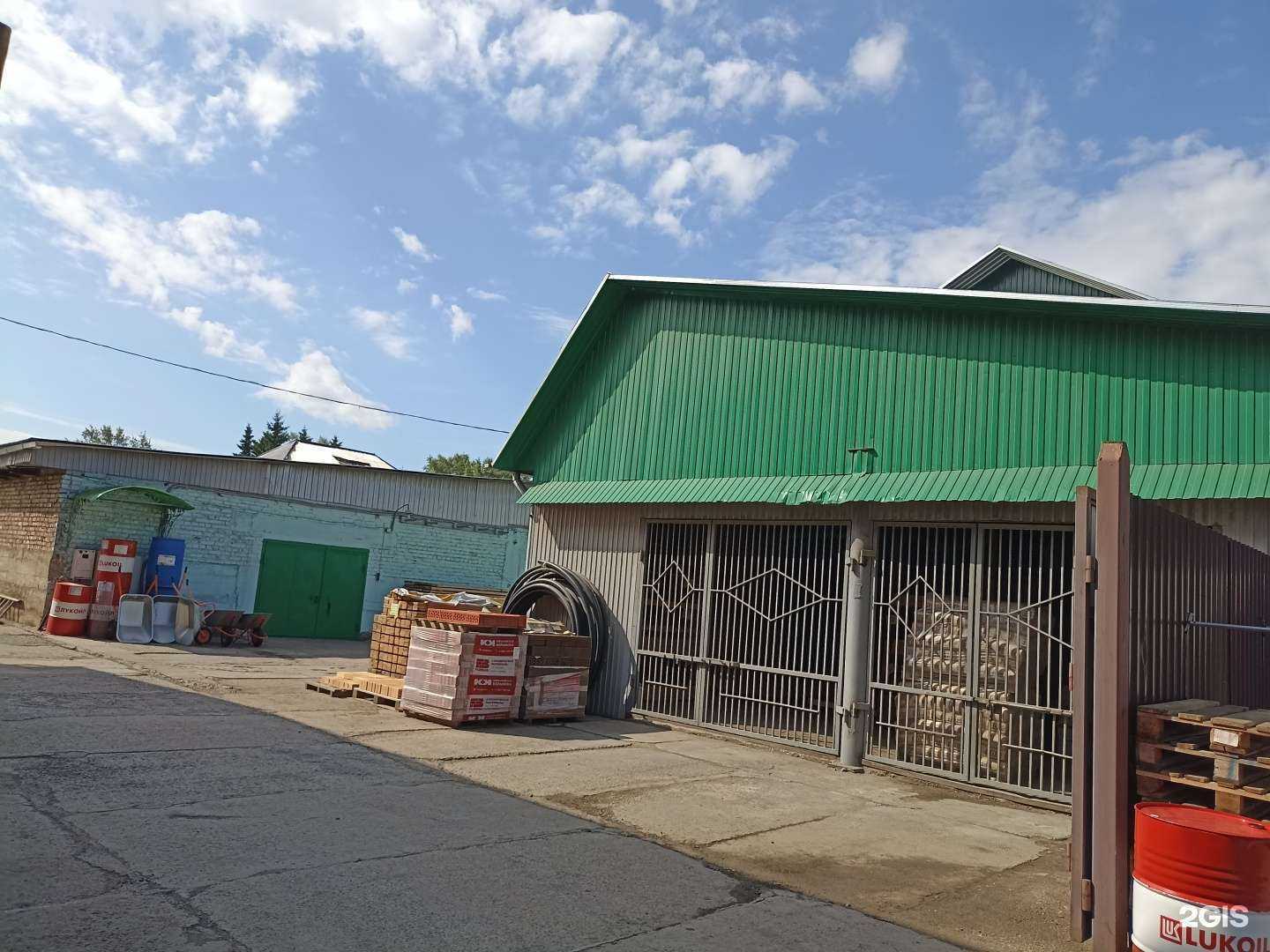 Отзывы на компанию Коробейник в Канске c фото - фотография 2 из 2