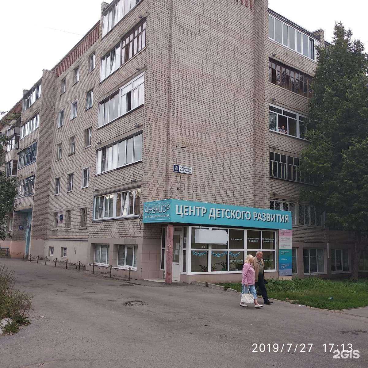 Отзывы на компанию Provocation в Чебоксарах c фото - фотография 2 из 2