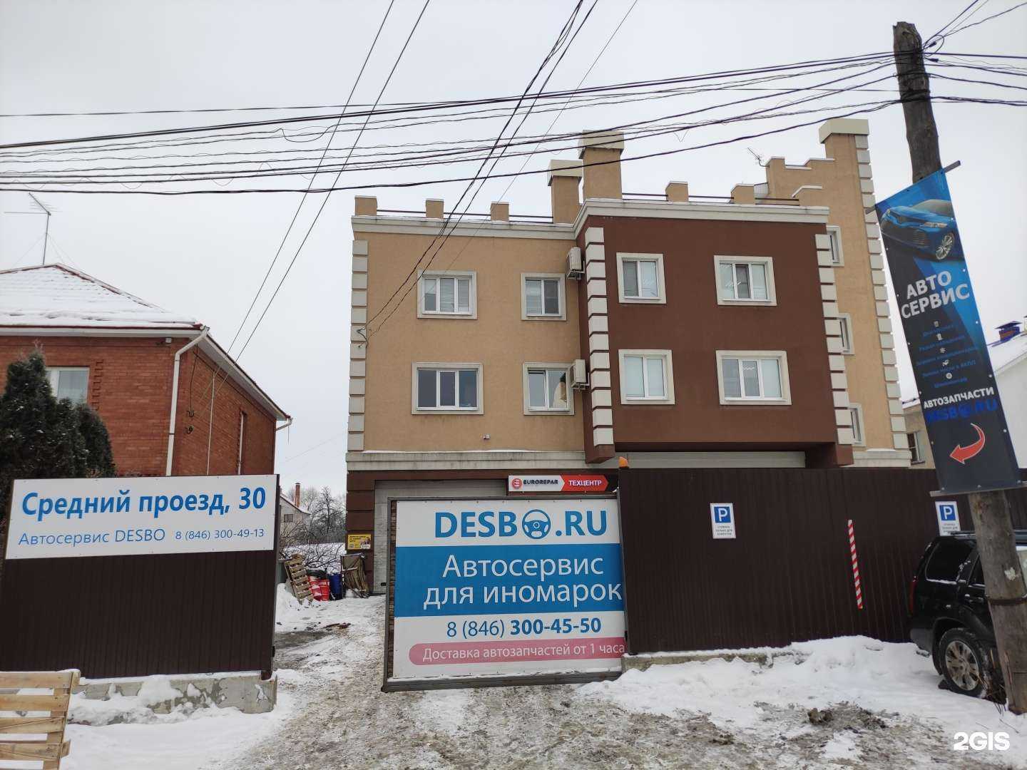 Отзывы на компанию Студия маникюра и педикюра в Самаре c фото - фотография 2 из 2