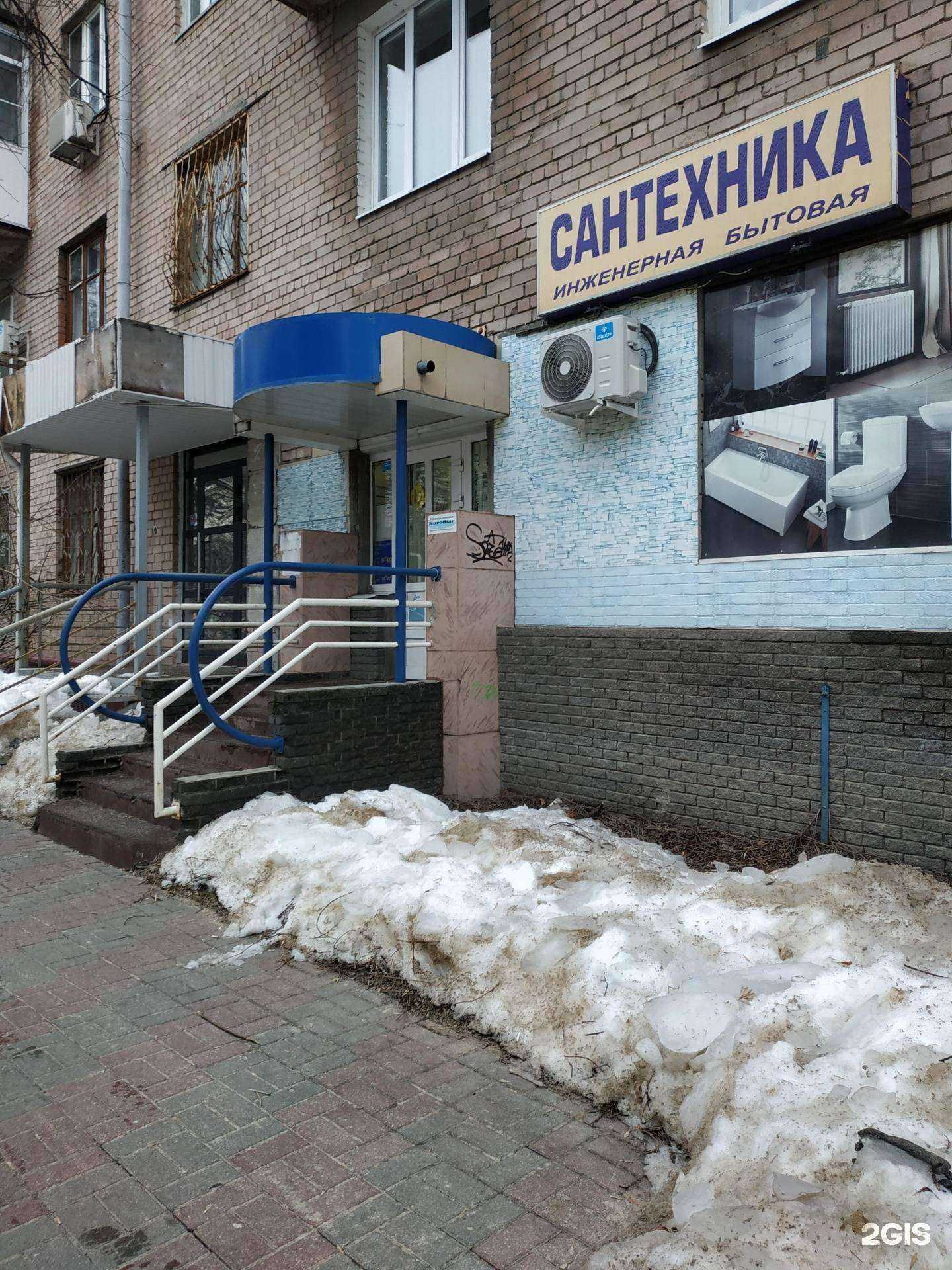 Отзывы на компанию Магазин сантехники в Нижнем Новгороде c фото