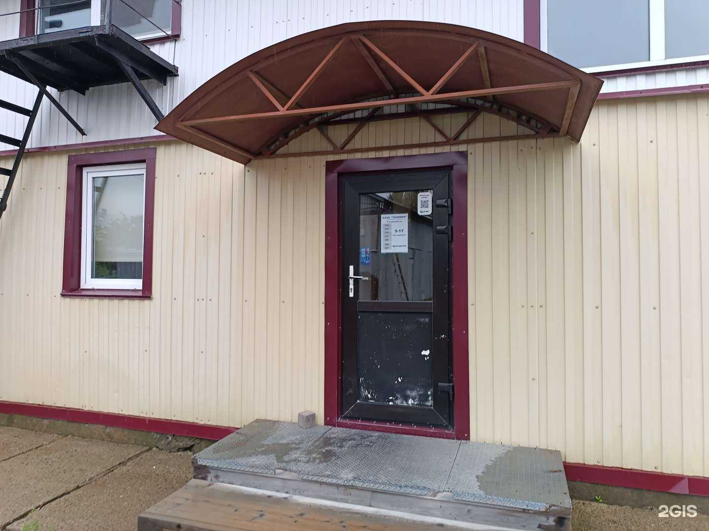 Отзывы на компанию Интехком в г. Южно-Сахалинск c фото