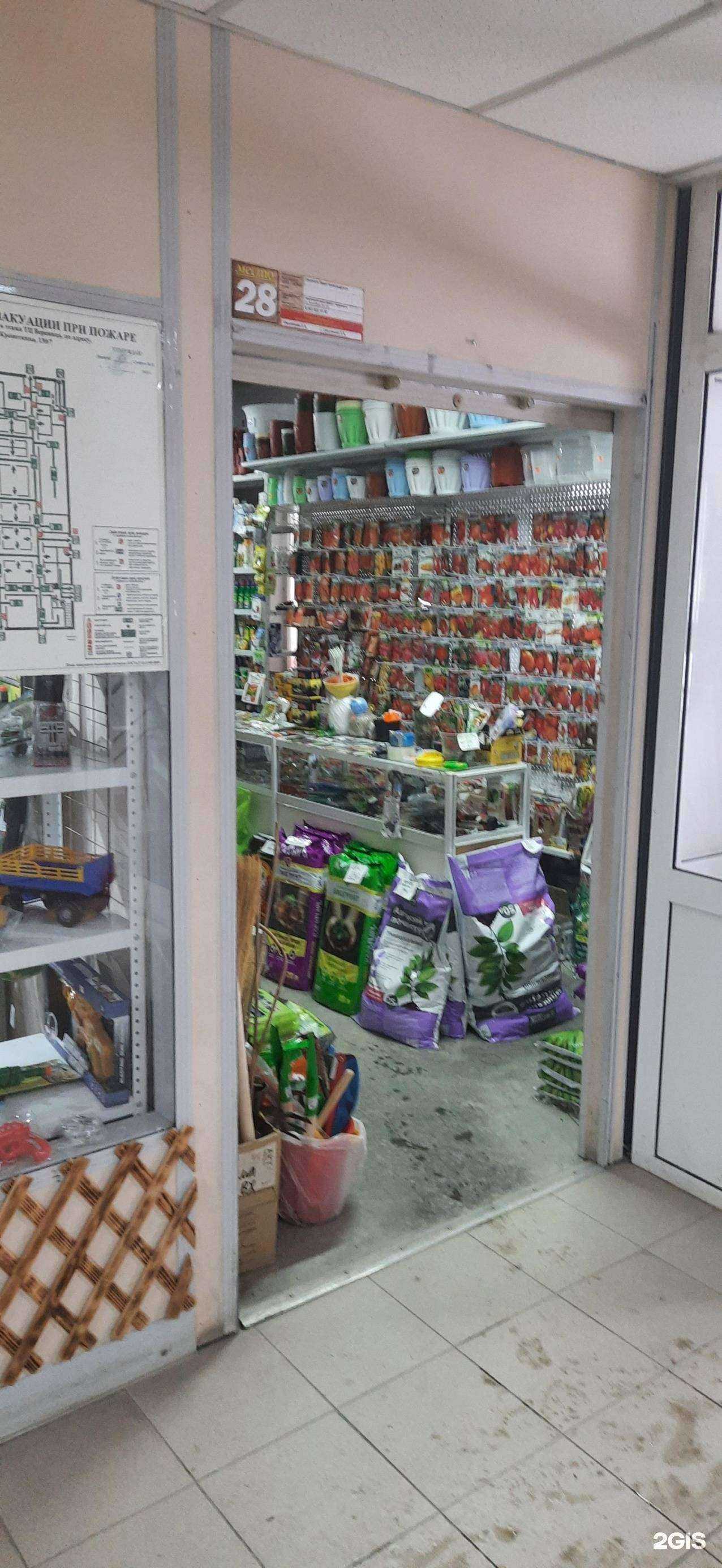 Отзывы на компанию Сад и огород в г. Новосибирск c фото