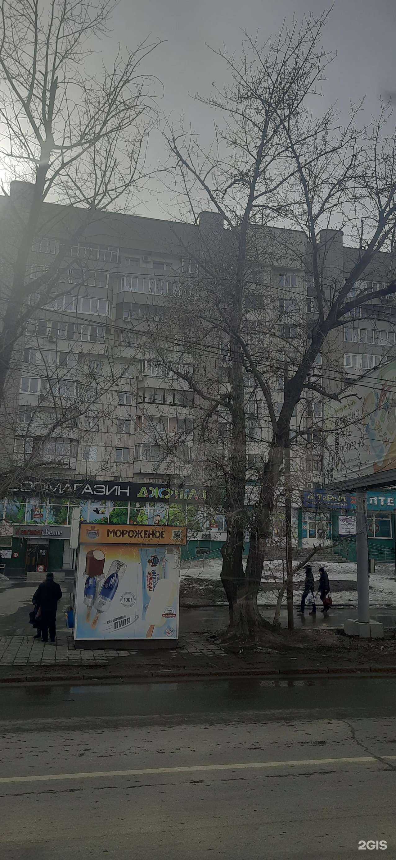 Отзывы на компанию Nogotokprofessional в Барнауле c фото - фотография 2 из 2