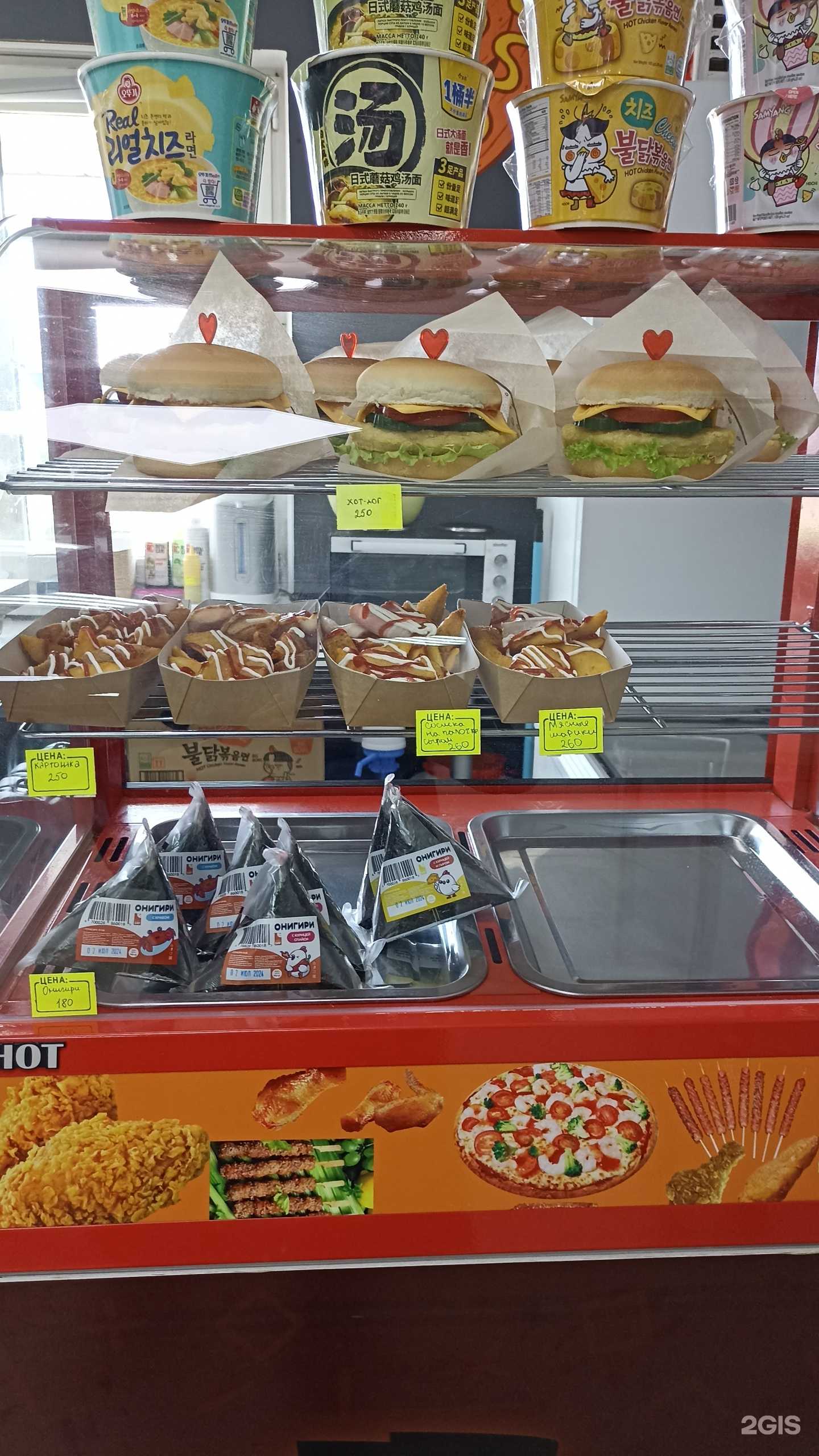 Отзывы на компанию Food bar в г. Якутск c фото