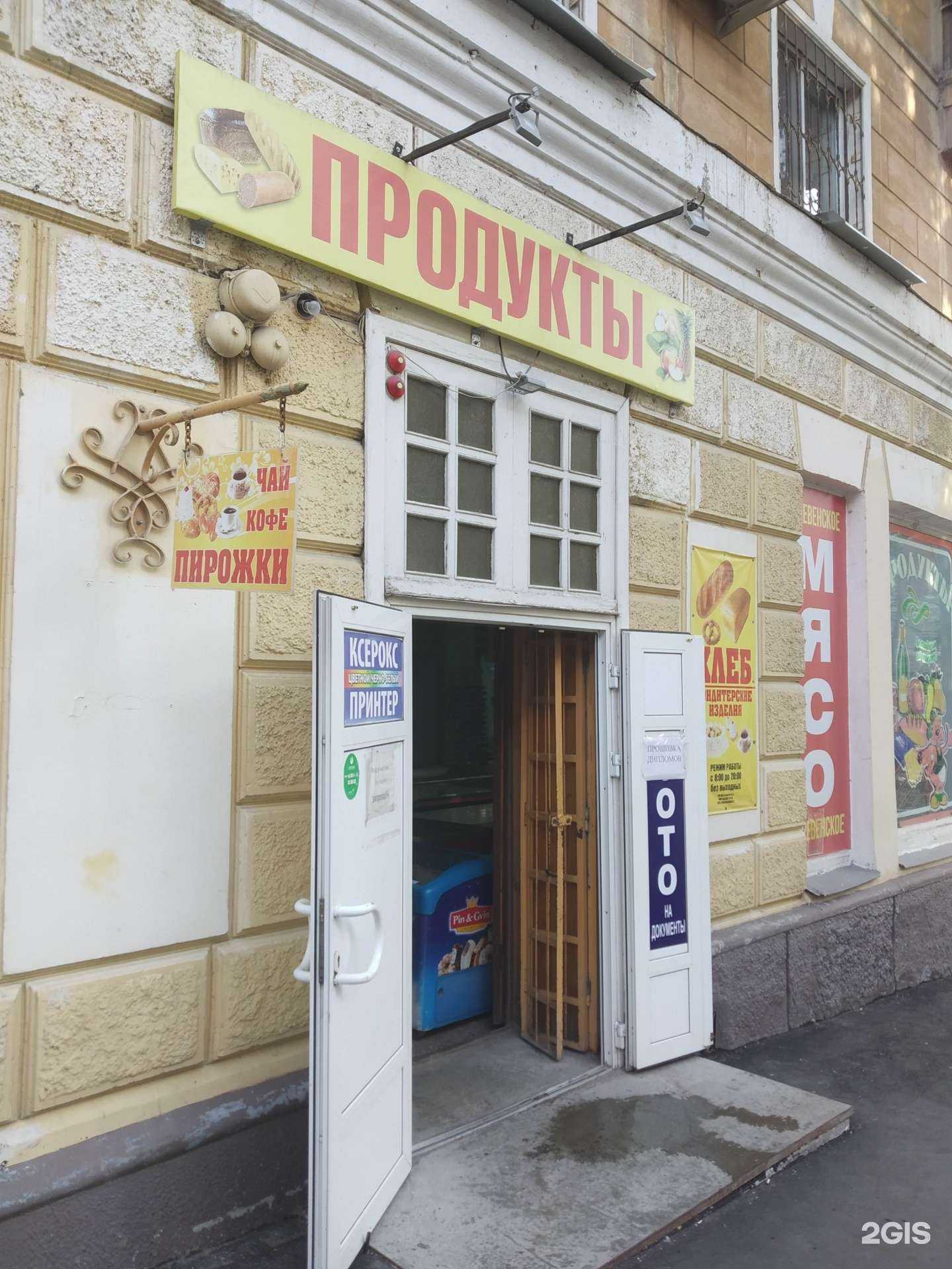 Отзывы на компанию Магазин фототоваров и канцелярских принадлежностей в г. Саратов c фото
