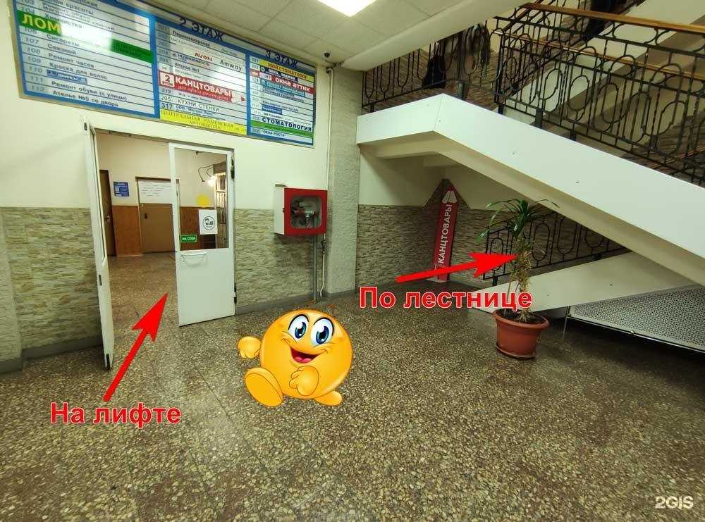 Отзывы на компанию Сатурн в г. Раменское c фото